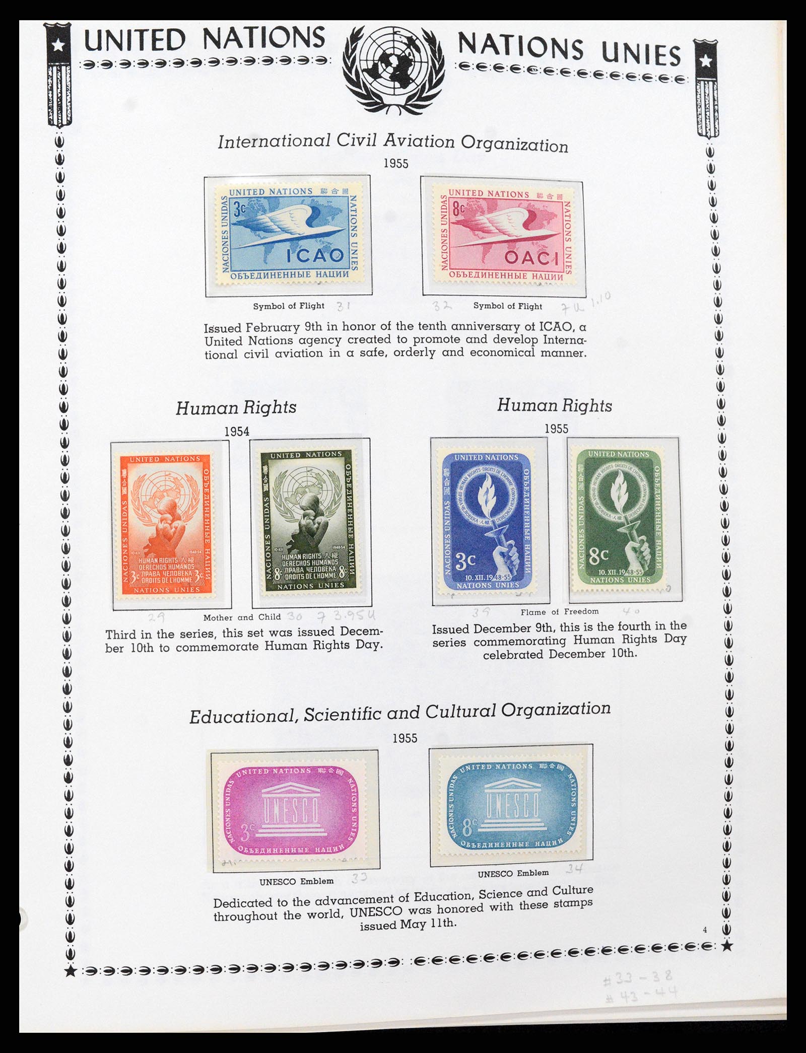 35712 0005 - Stamp Collection 35712 United Nations 1951-2020!!