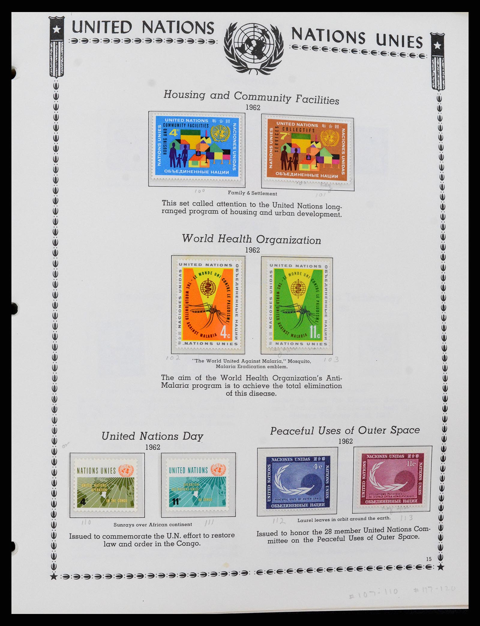 35712 0016 - Stamp Collection 35712 United Nations 1951-2020!!