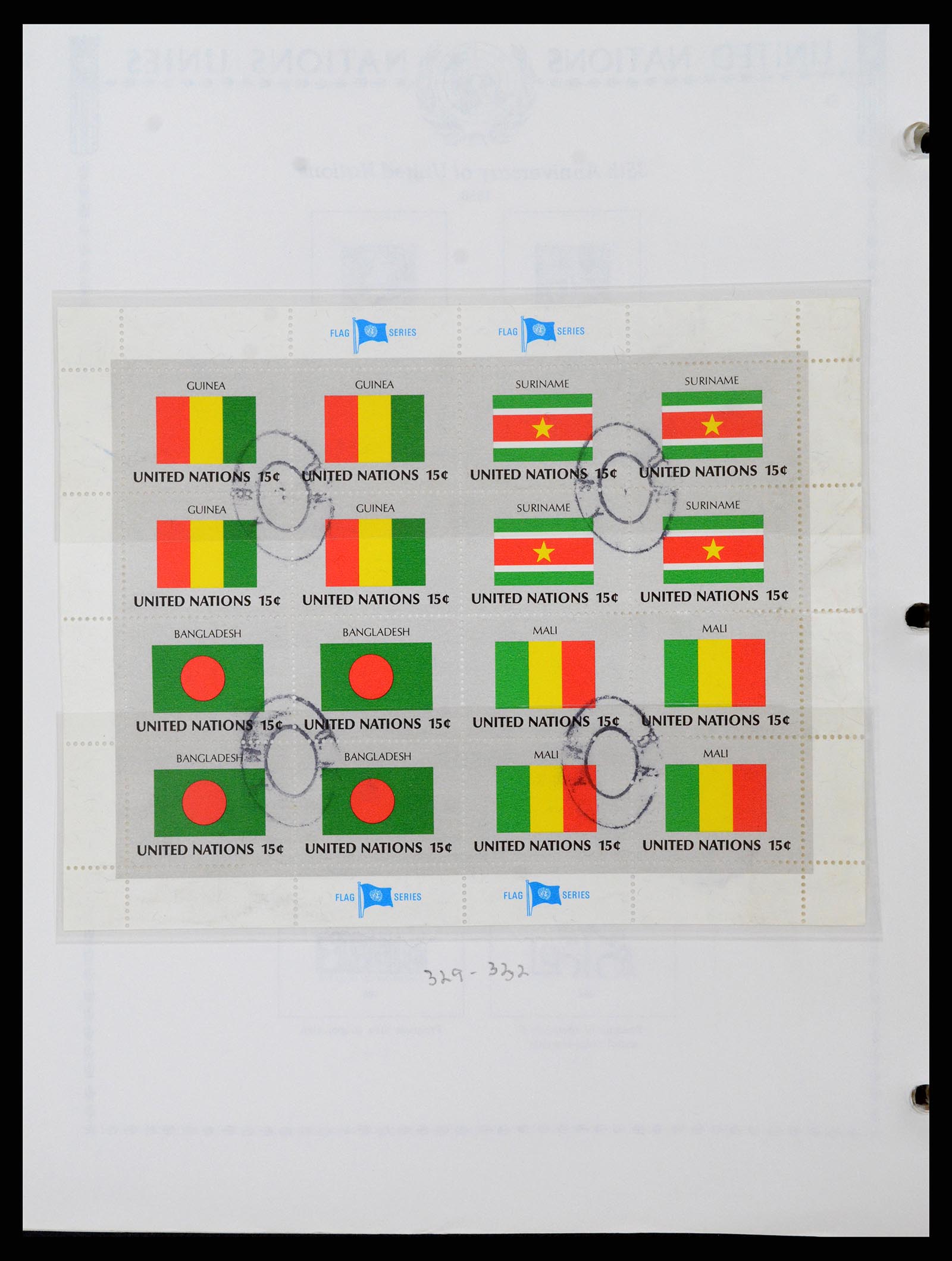 35712 0047 - Stamp Collection 35712 United Nations 1951-2020!!