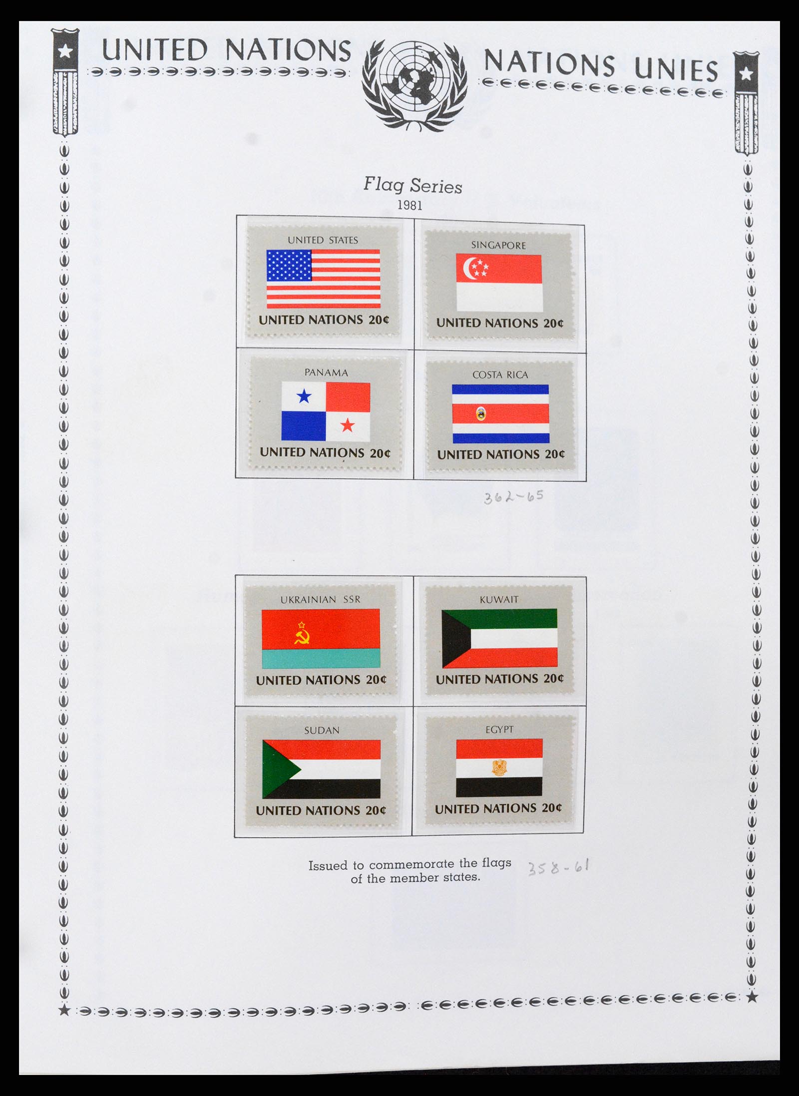 35712 0050 - Stamp Collection 35712 United Nations 1951-2020!!