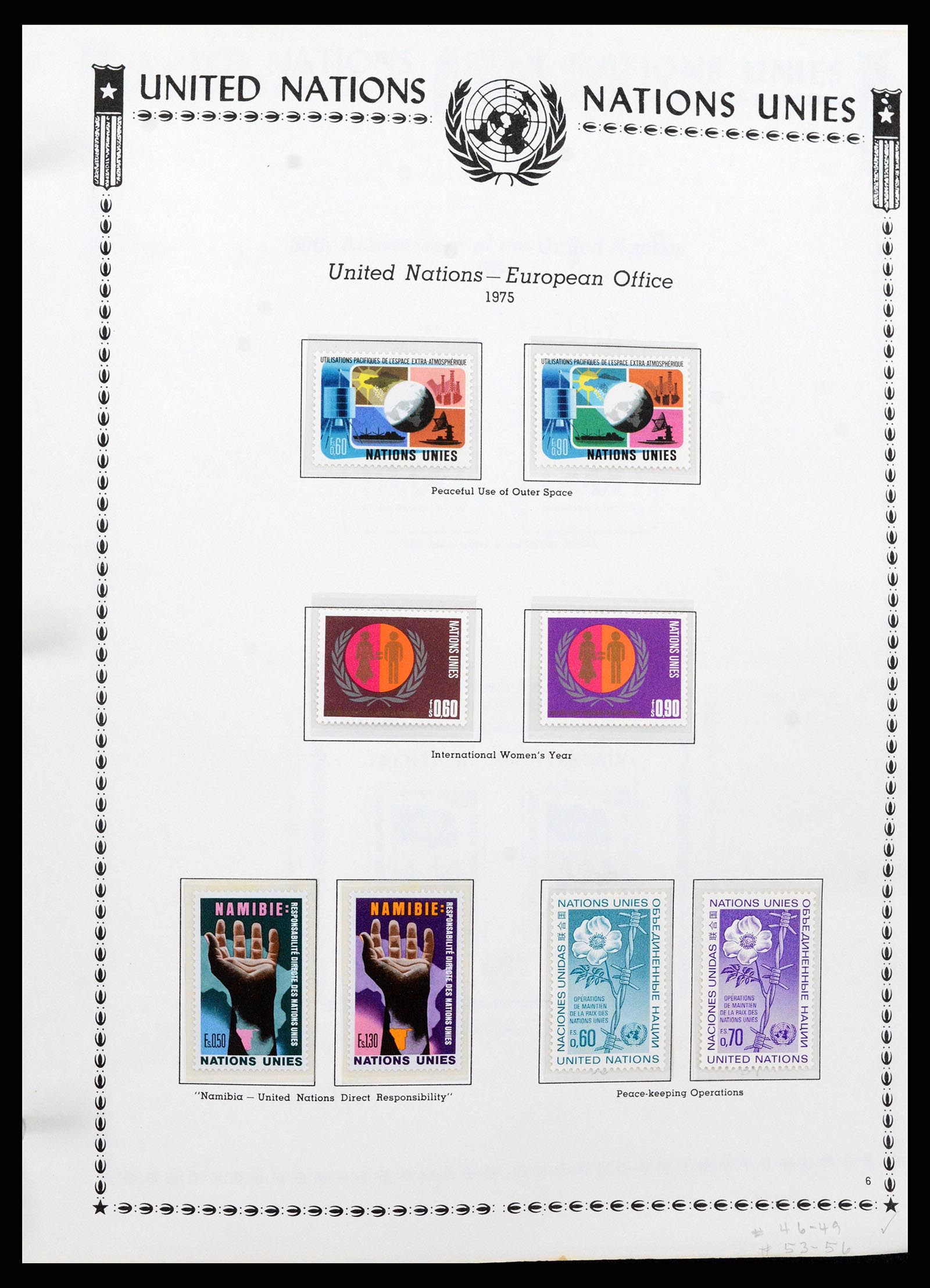 35712 0075 - Stamp Collection 35712 United Nations 1951-2020!!