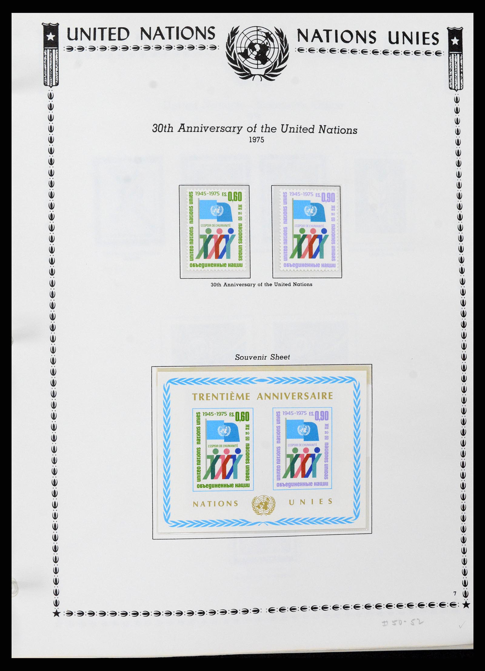 35712 0076 - Stamp Collection 35712 United Nations 1951-2020!!