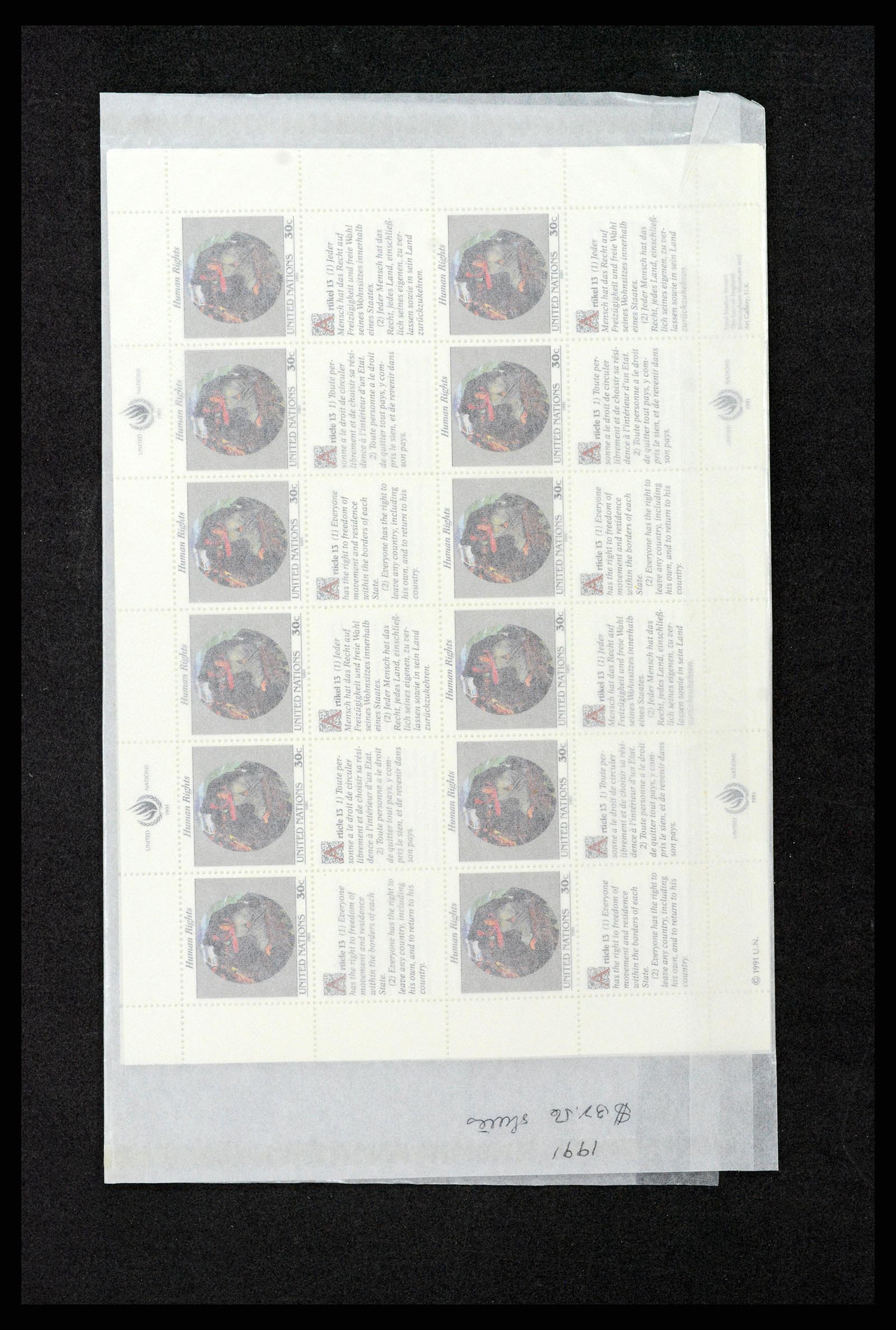35712 1220 - Stamp Collection 35712 United Nations 1951-2020!!