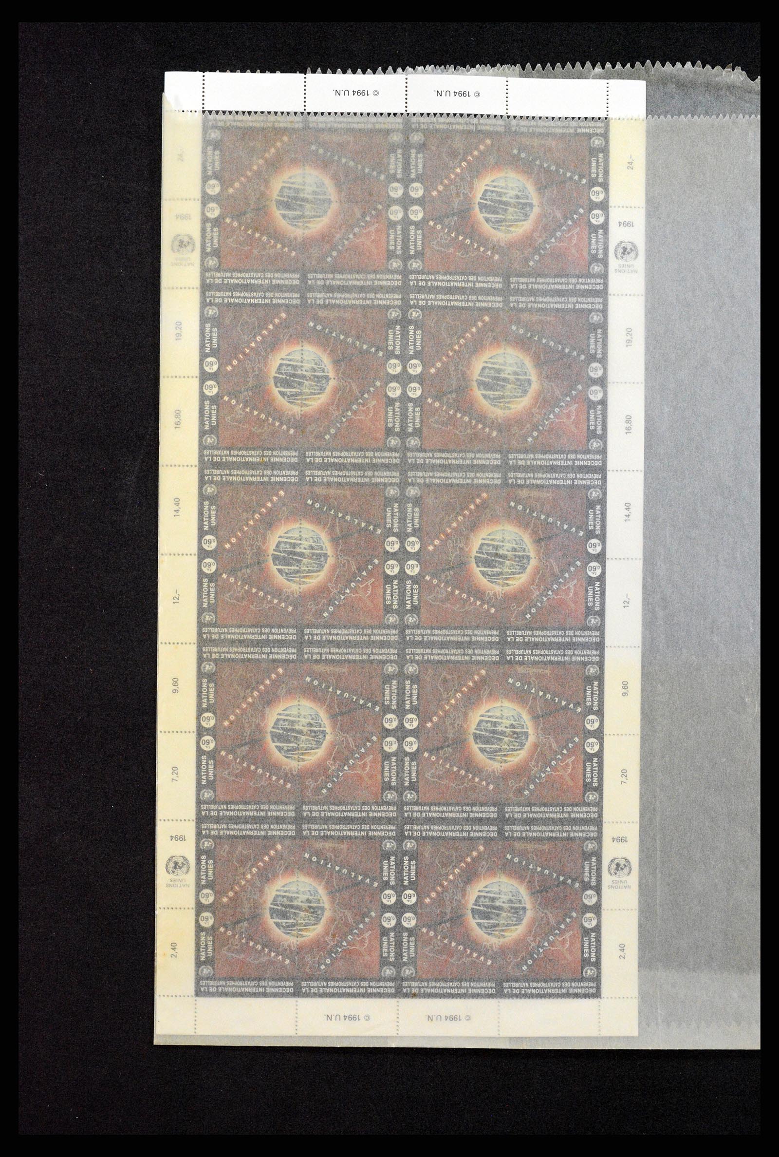 35712 1244 - Stamp Collection 35712 United Nations 1951-2020!!