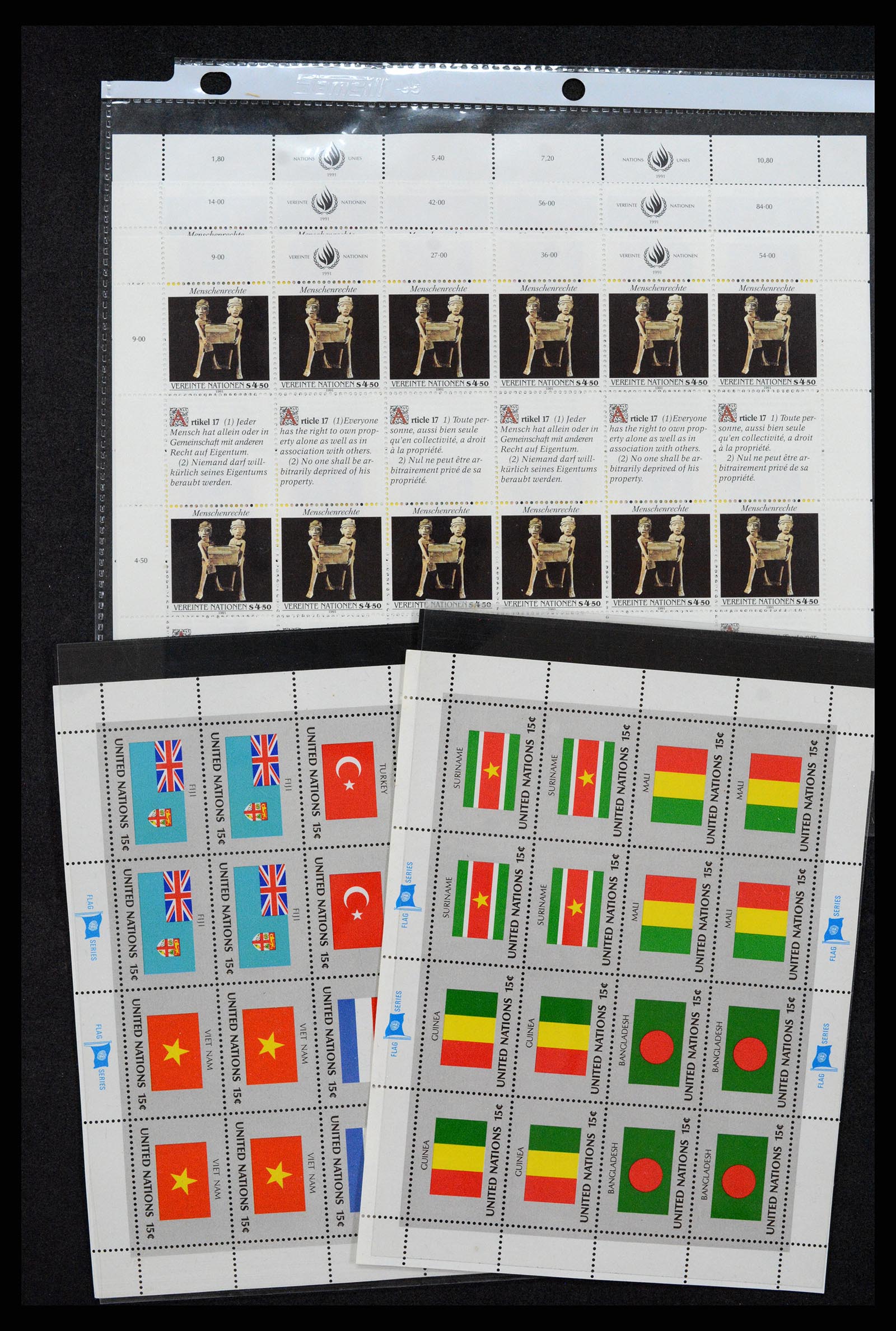 35712 1251 - Stamp Collection 35712 United Nations 1951-2020!!