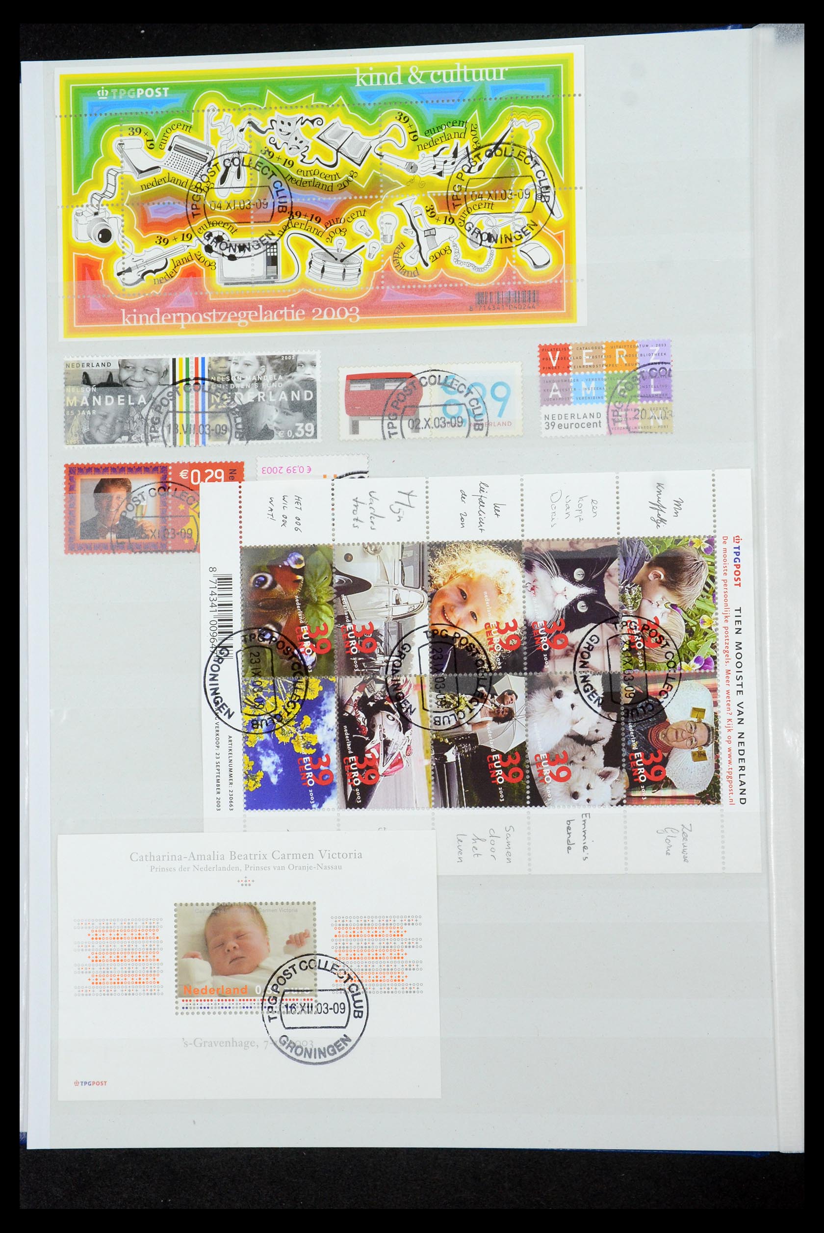 35714 008 - Stamp Collection 35714 Netherlands 2001-2012.