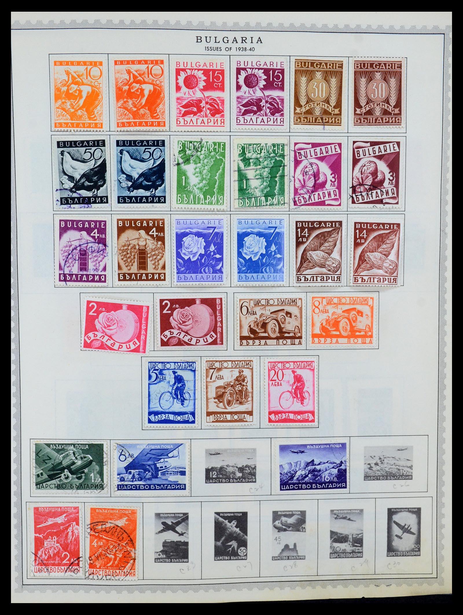 35716 009 - Stamp Collection 35716 Eastern Europe 1870-1990.