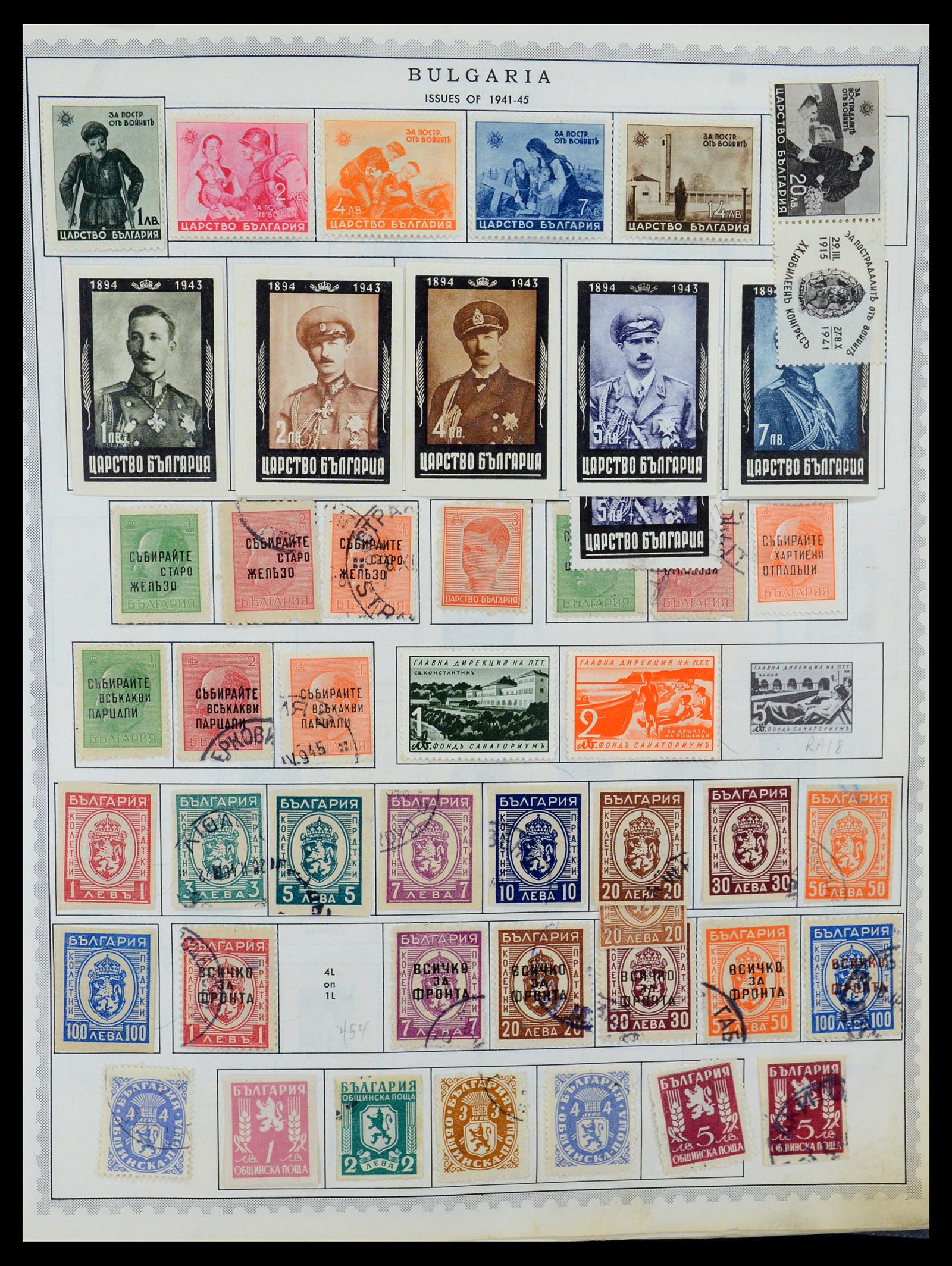 35716 013 - Postzegelverzameling 35716 Oost Europa 1870-1990.