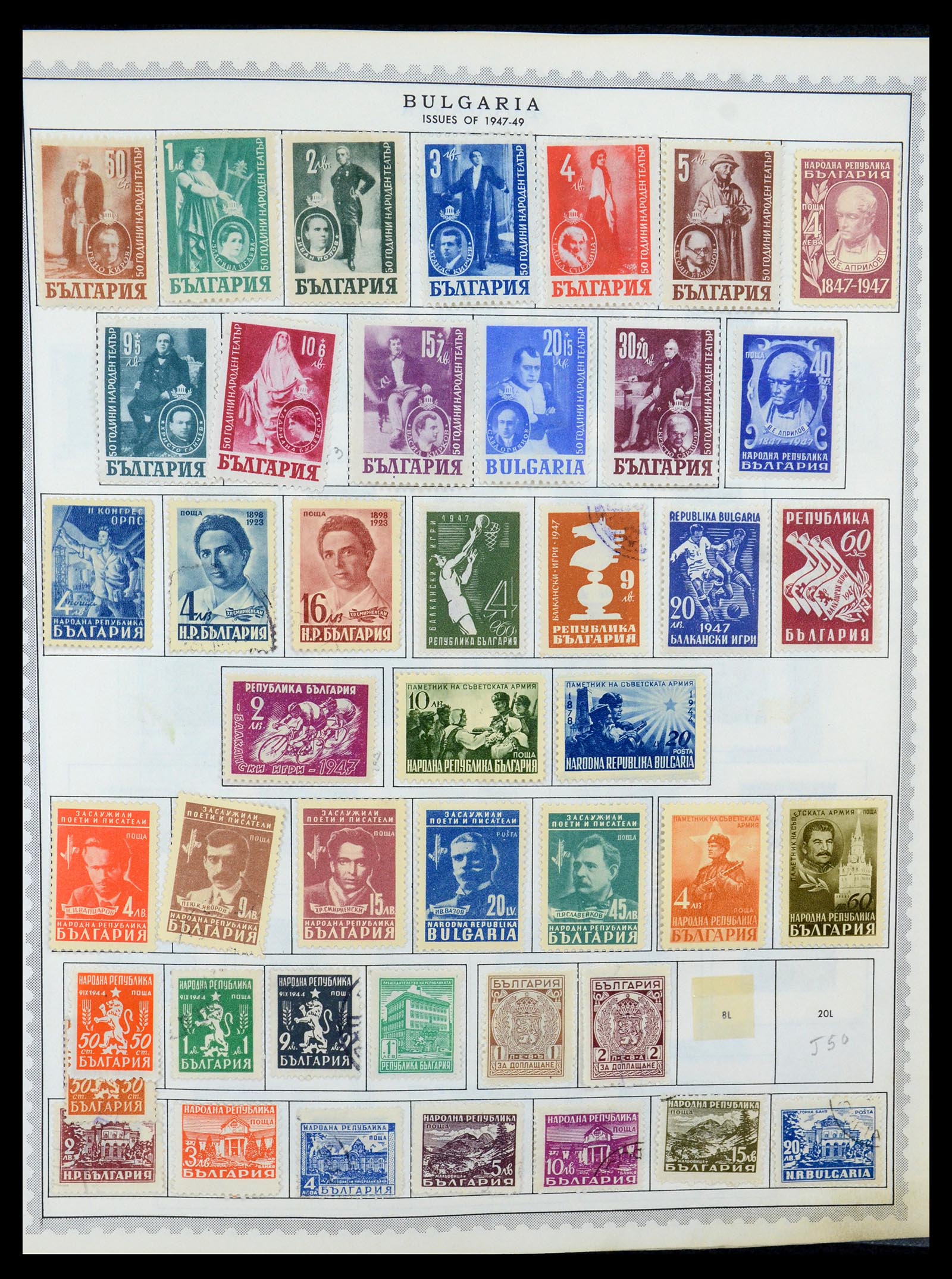 35716 017 - Stamp Collection 35716 Eastern Europe 1870-1990.