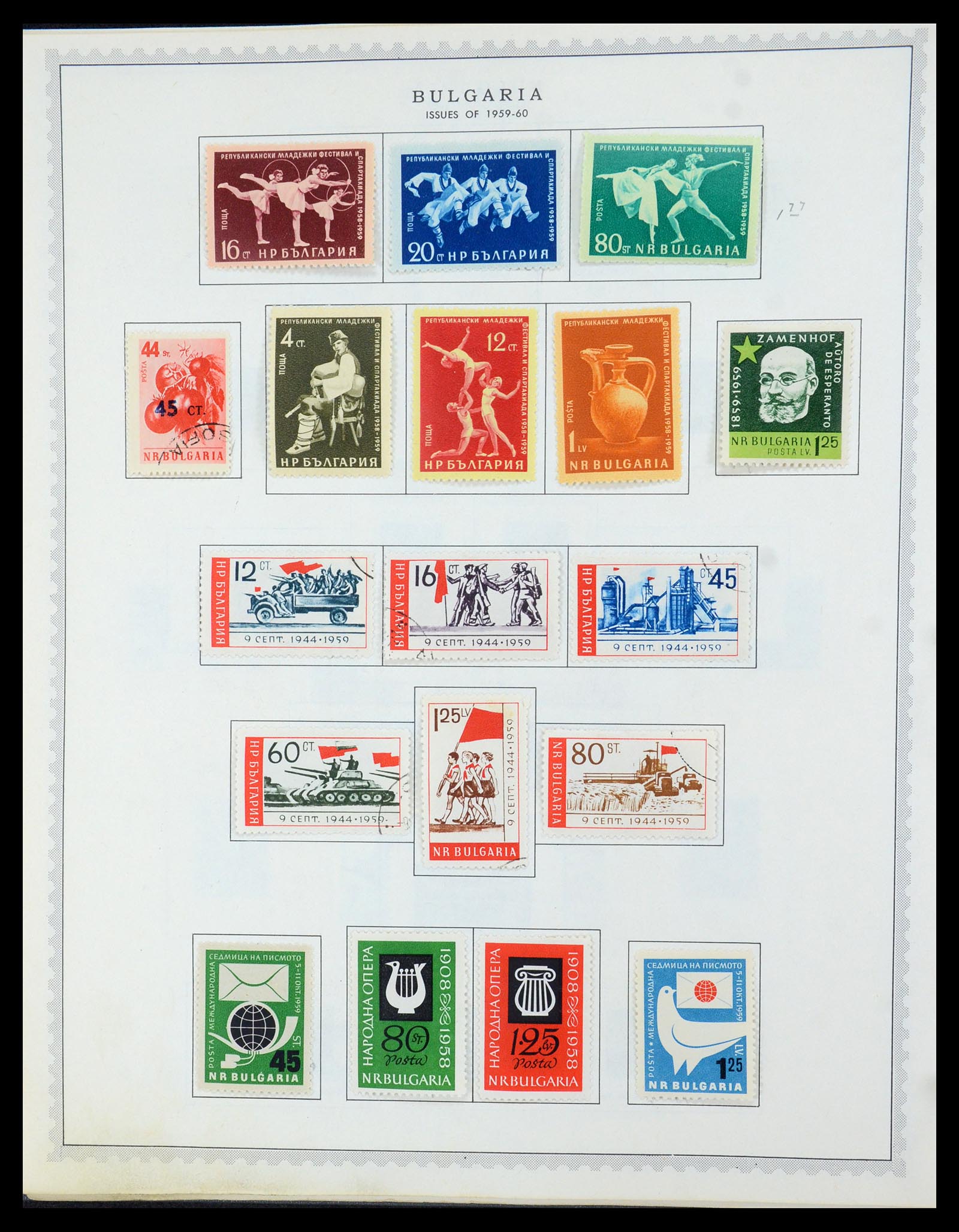 35716 036 - Postzegelverzameling 35716 Oost Europa 1870-1990.