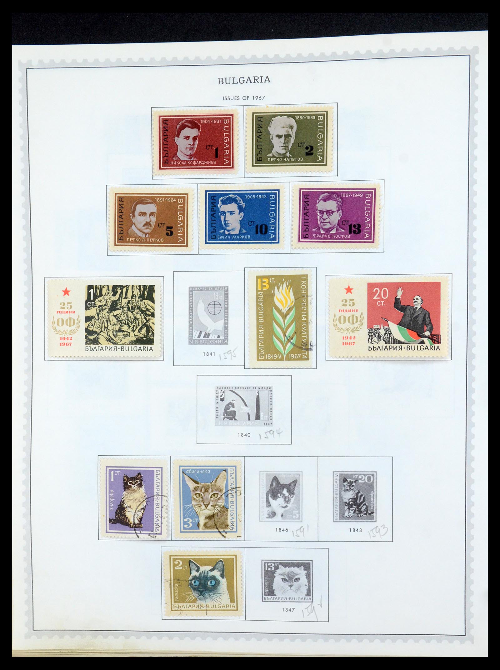 35716 066 - Postzegelverzameling 35716 Oost Europa 1870-1990.