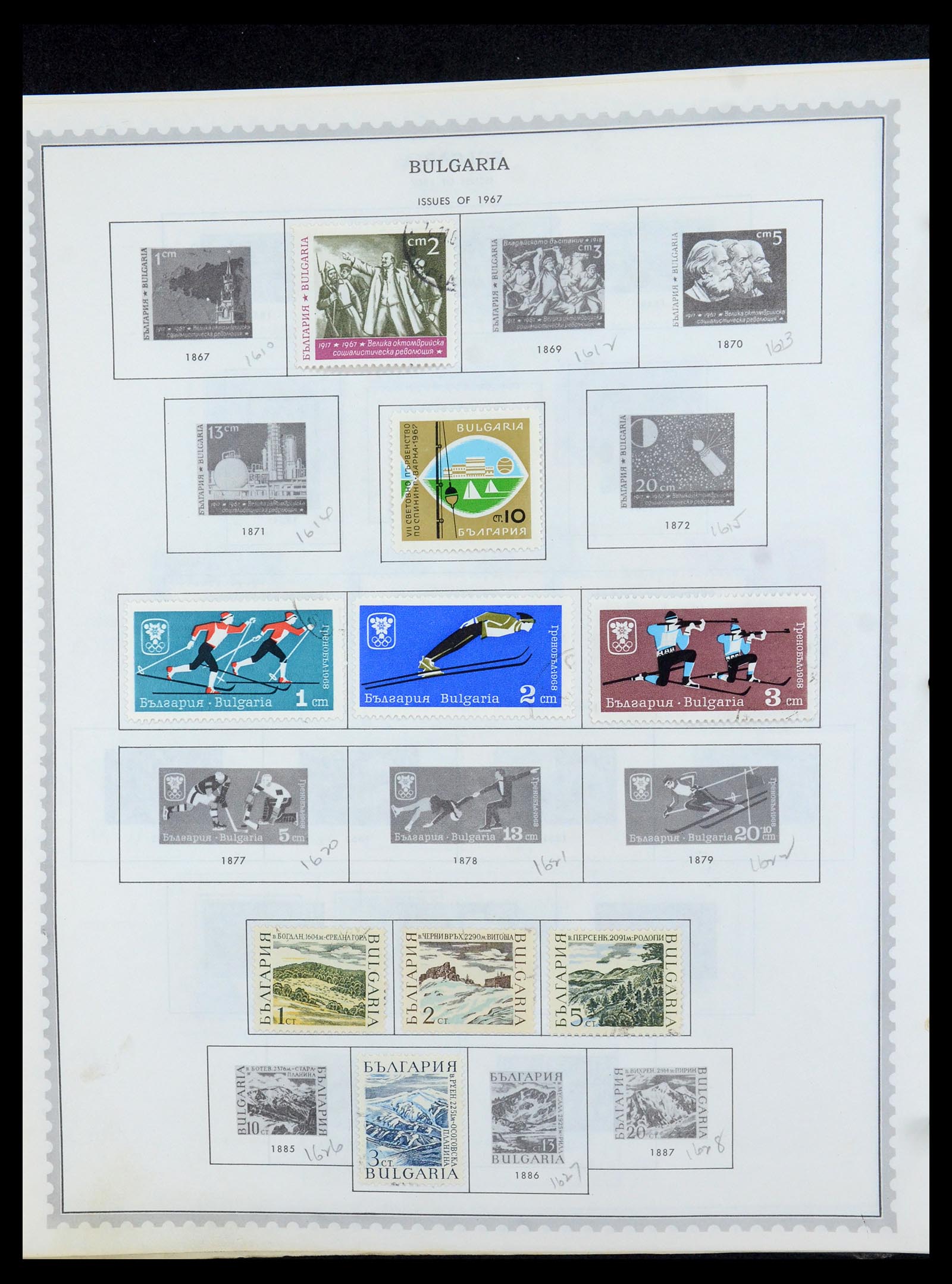 35716 068 - Postzegelverzameling 35716 Oost Europa 1870-1990.
