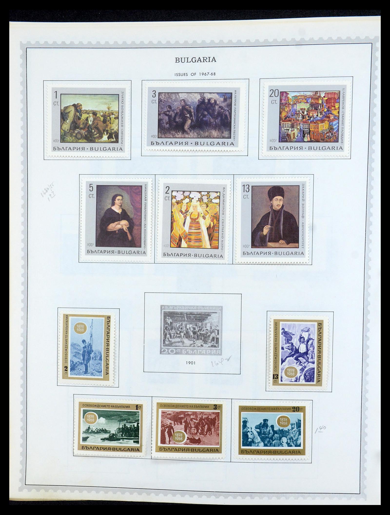 35716 070 - Postzegelverzameling 35716 Oost Europa 1870-1990.