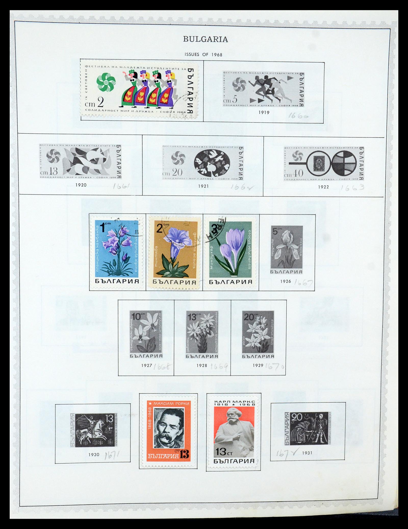 35716 071 - Postzegelverzameling 35716 Oost Europa 1870-1990.