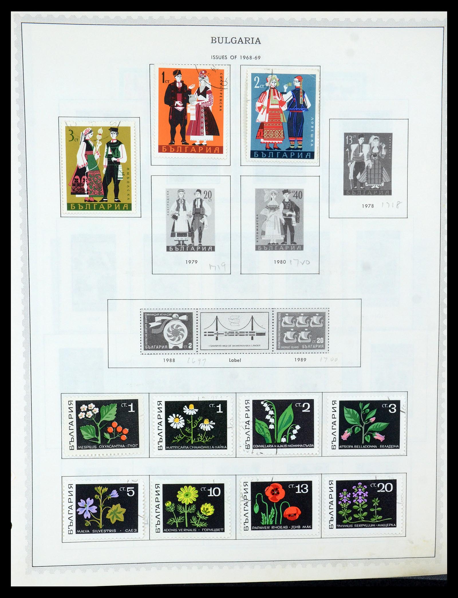 35716 075 - Postzegelverzameling 35716 Oost Europa 1870-1990.