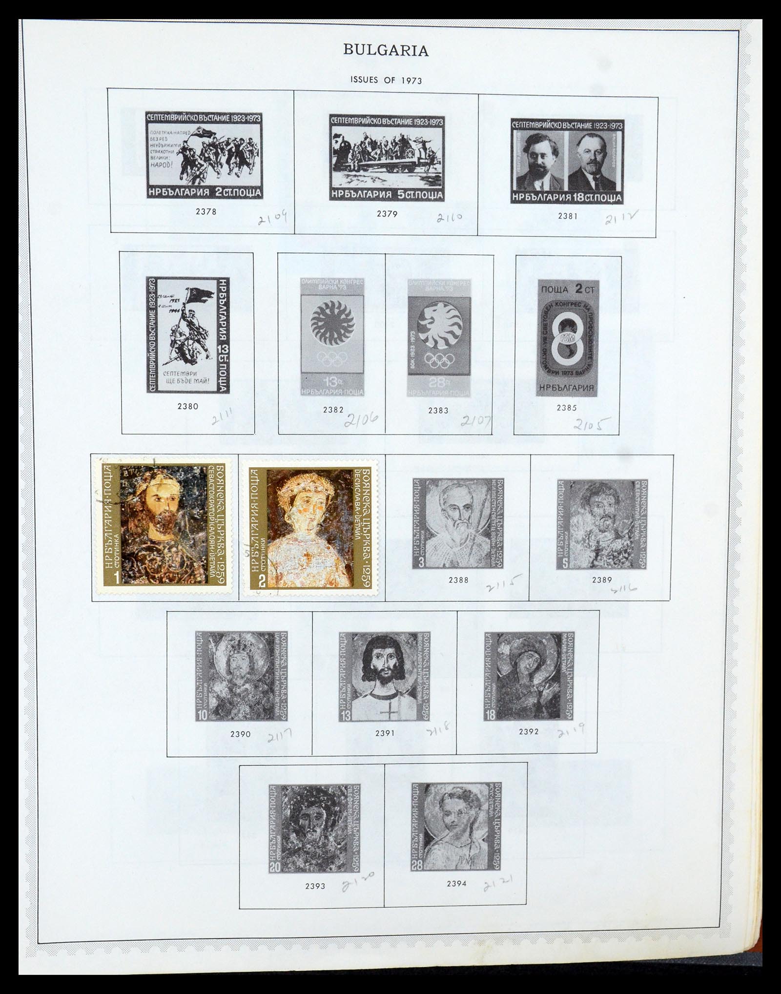 35716 098 - Postzegelverzameling 35716 Oost Europa 1870-1990.