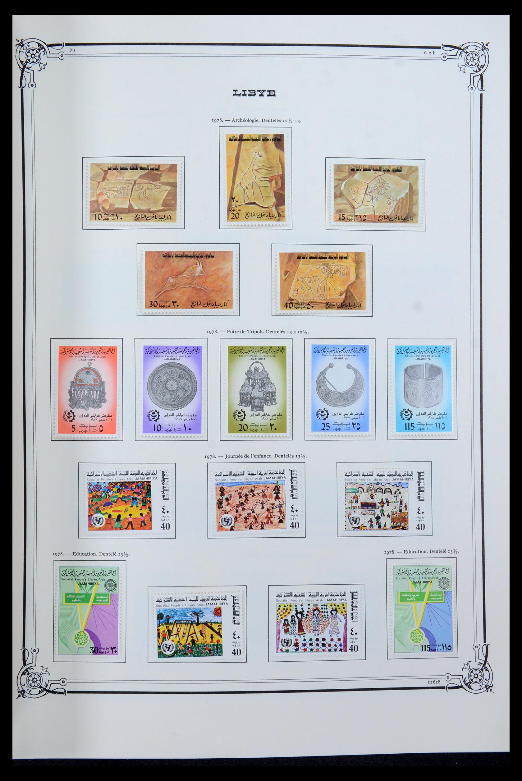 35719 045 - Postzegelverzameling 35719 Libië 1912-1984.
