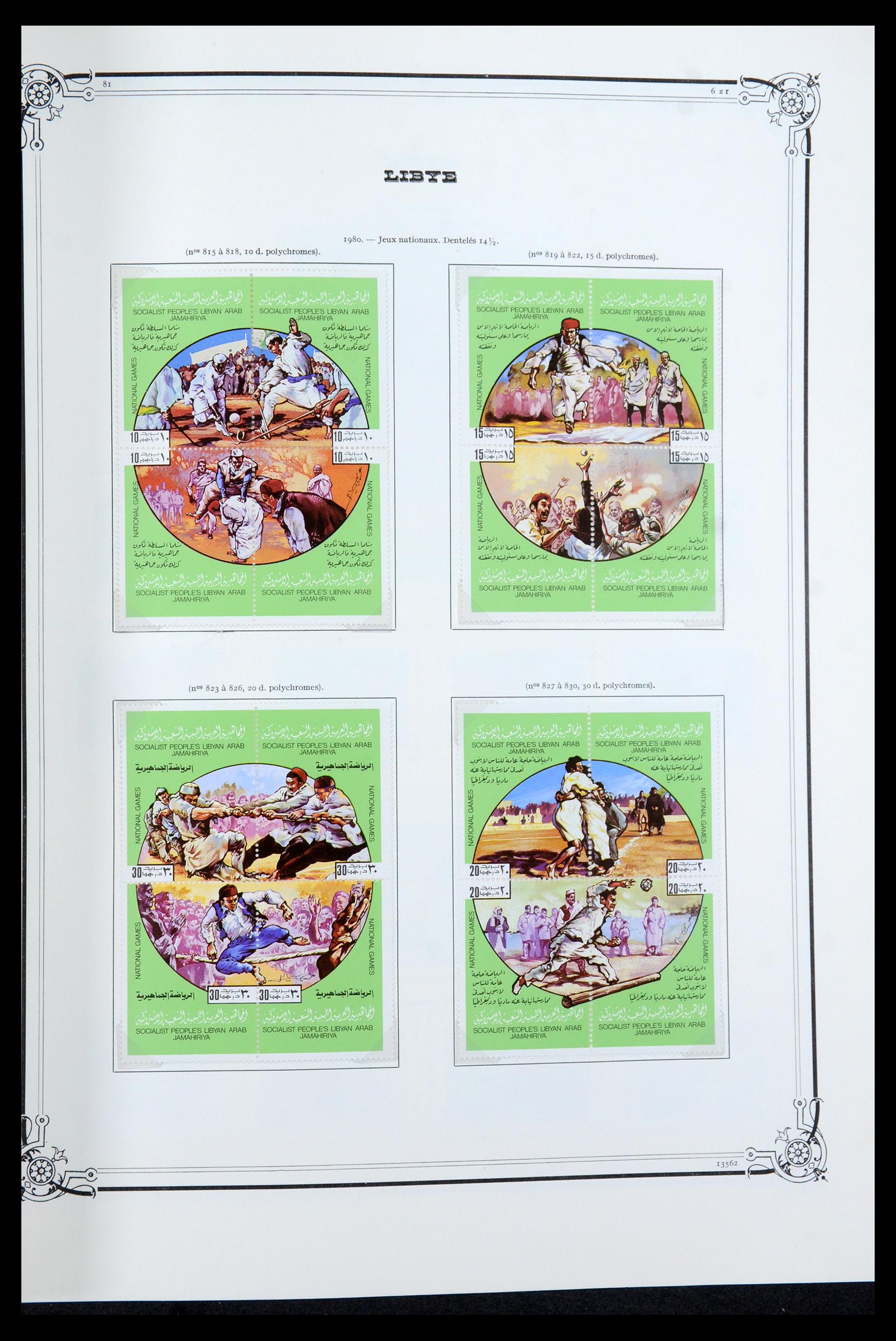 35719 054 - Postzegelverzameling 35719 Libië 1912-1984.