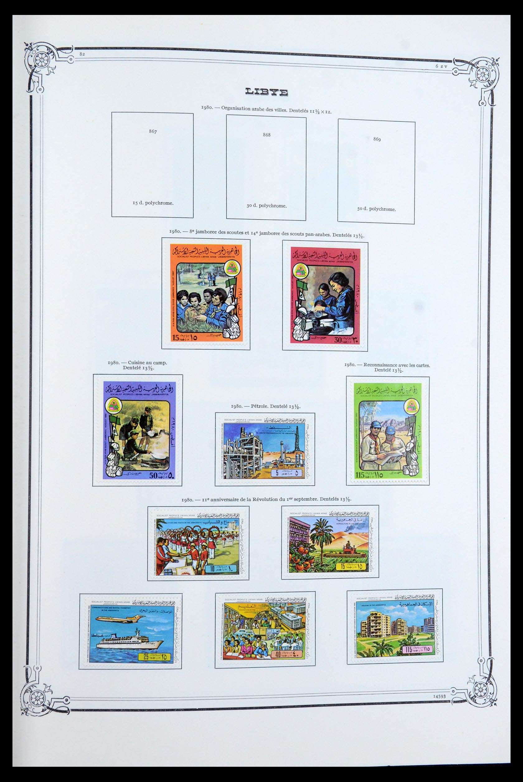 35719 058 - Postzegelverzameling 35719 Libië 1912-1984.