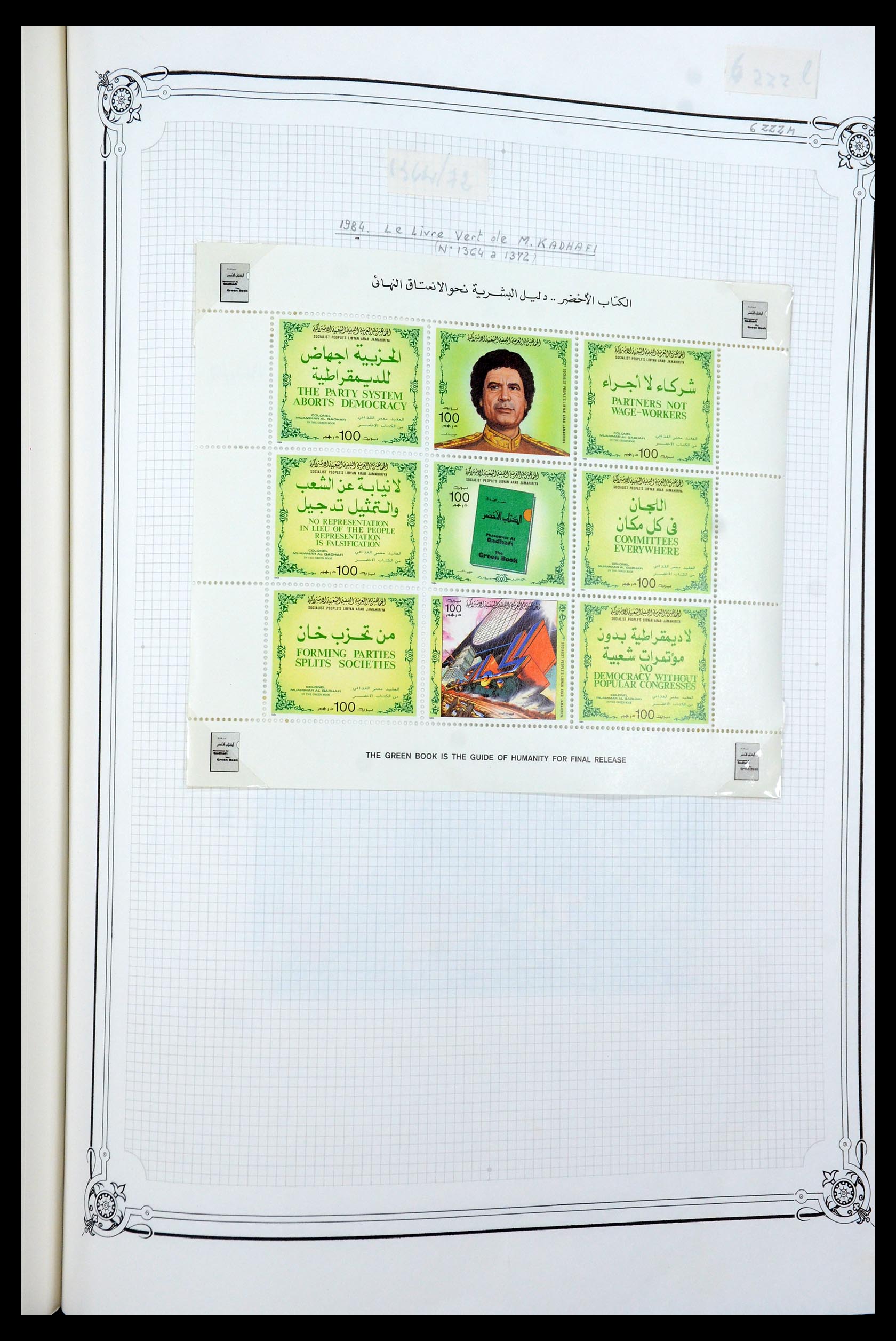 35719 098 - Stamp Collection 35719 Libya 1912-1984.