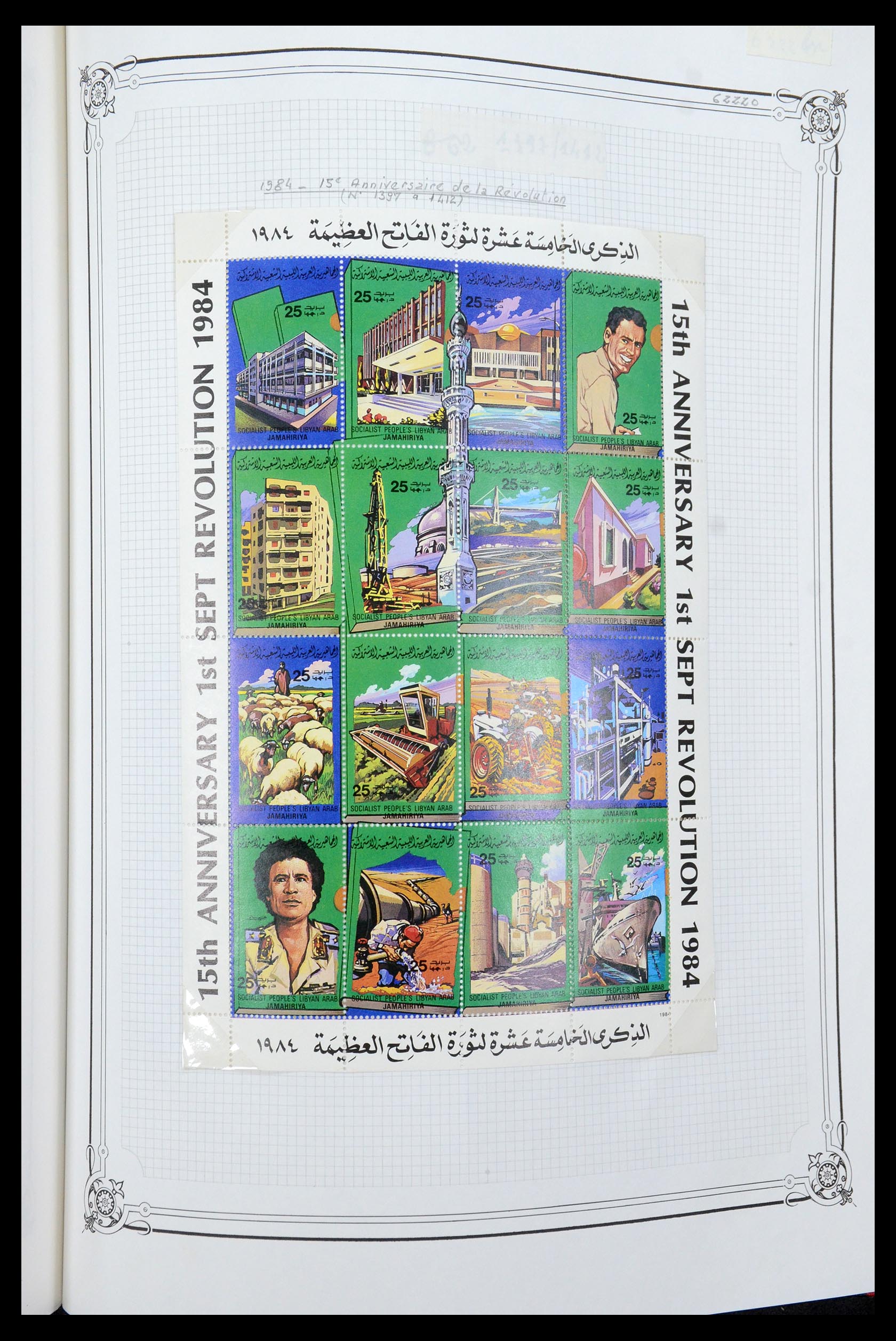 35719 100 - Stamp Collection 35719 Libya 1912-1984.