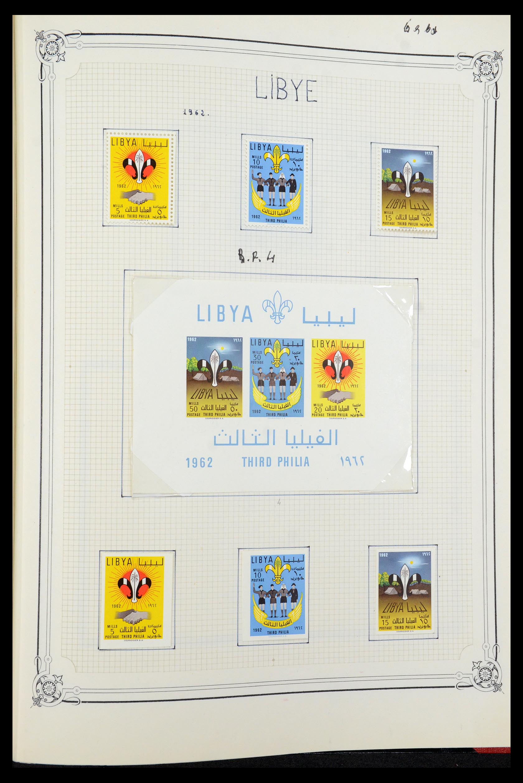 35719 103 - Stamp Collection 35719 Libya 1912-1984.