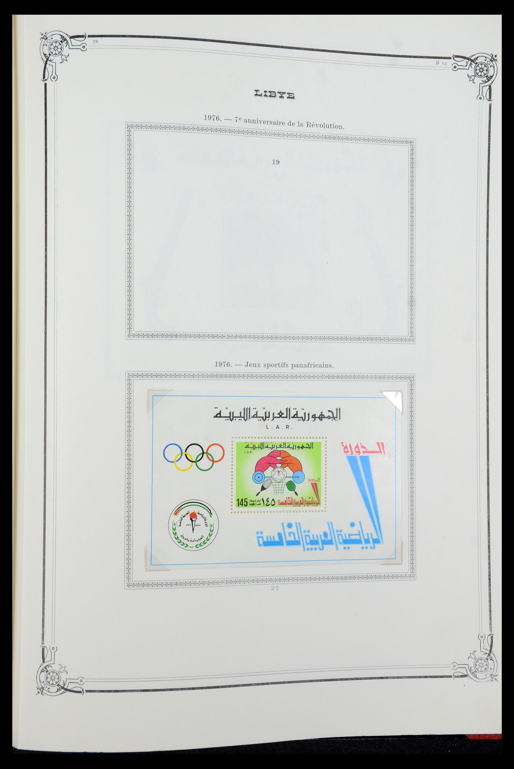 35719 105 - Stamp Collection 35719 Libya 1912-1984.