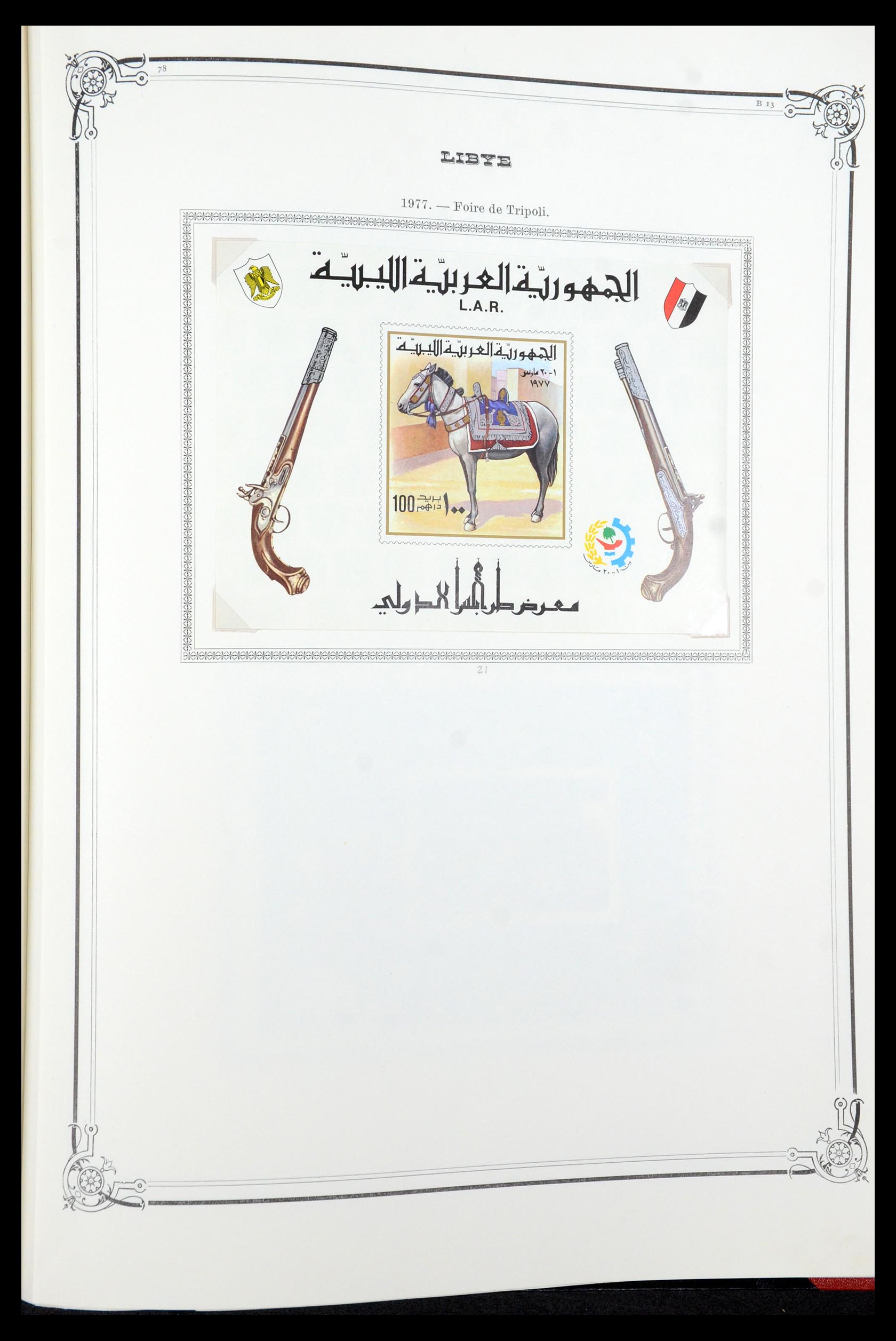 35719 106 - Stamp Collection 35719 Libya 1912-1984.