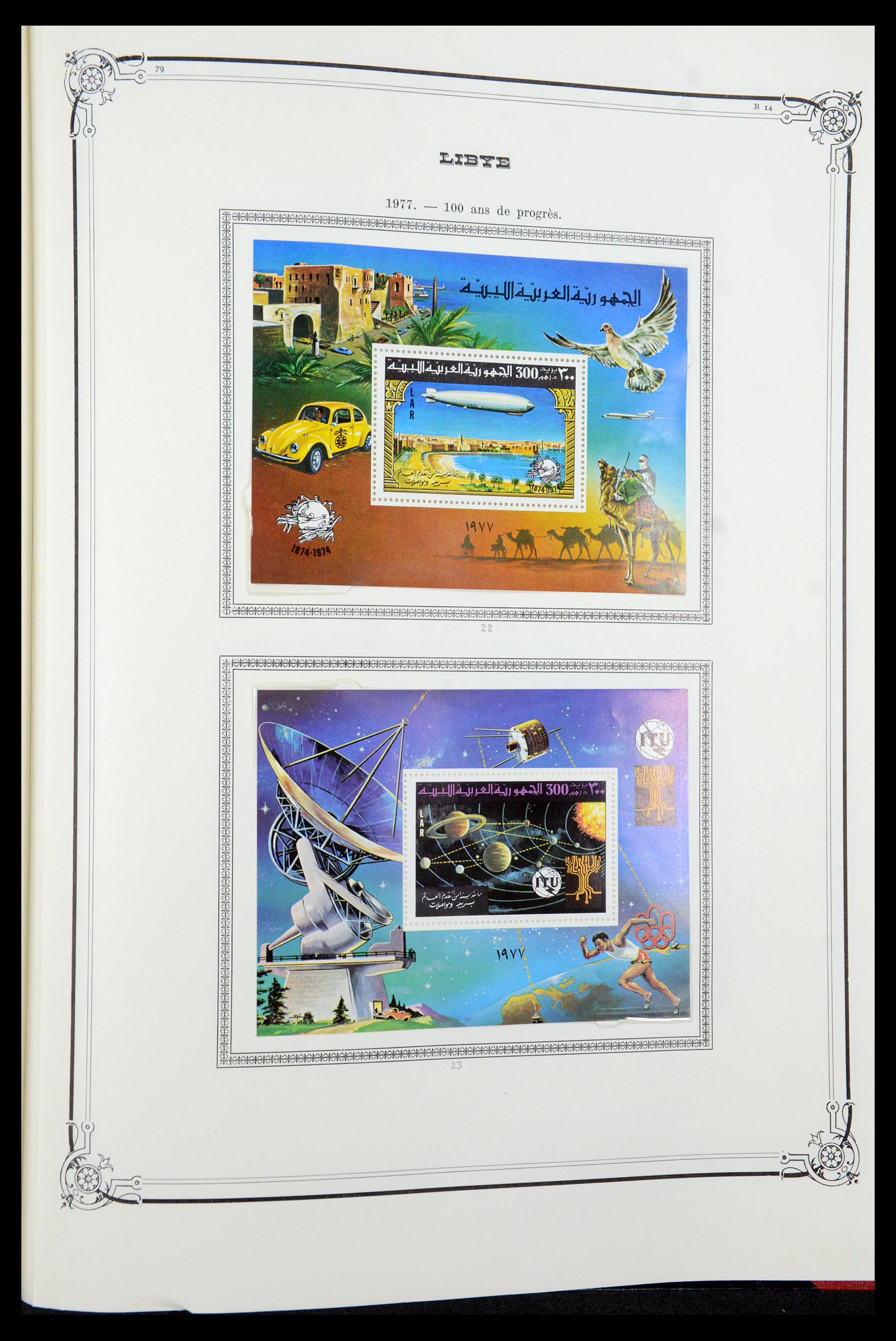 35719 107 - Stamp Collection 35719 Libya 1912-1984.