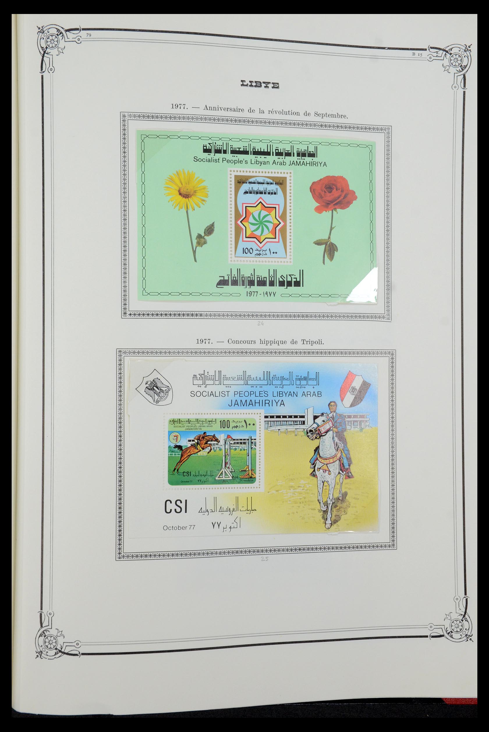 35719 108 - Stamp Collection 35719 Libya 1912-1984.