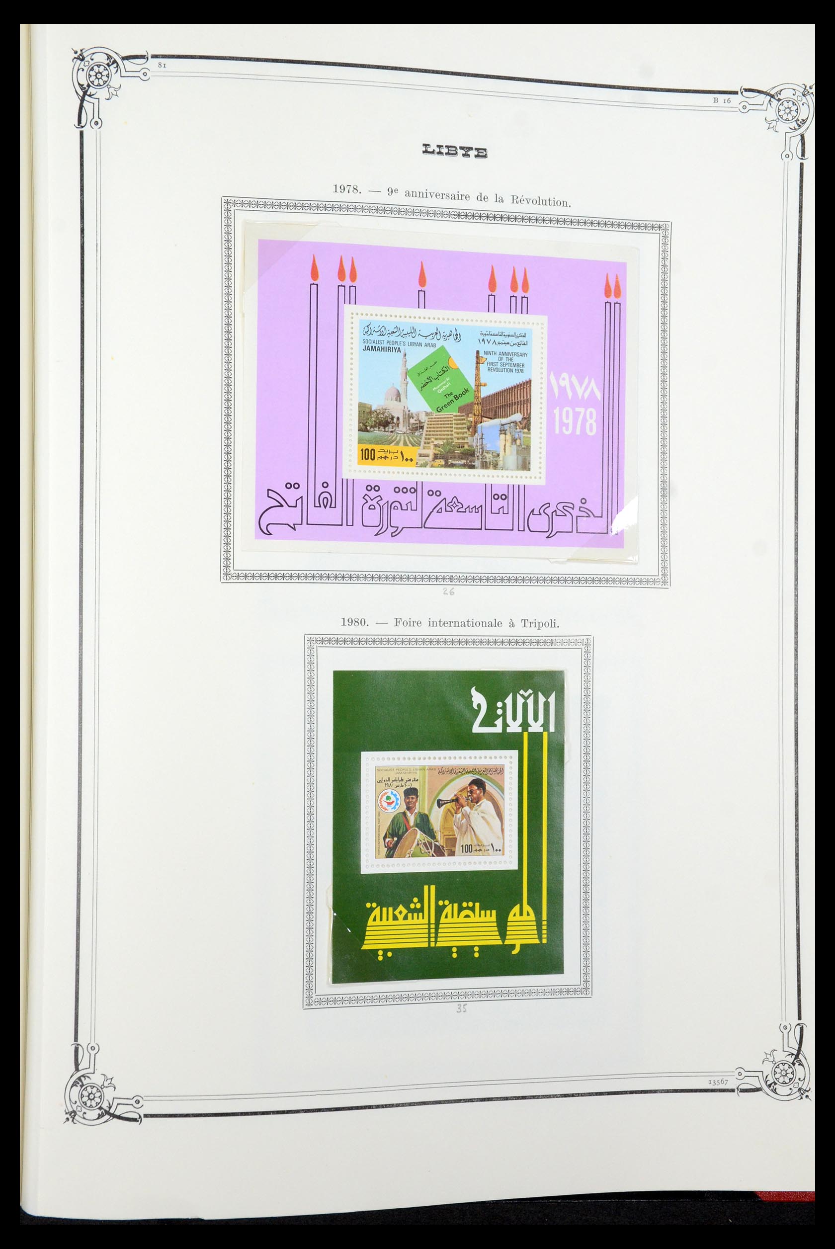 35719 109 - Stamp Collection 35719 Libya 1912-1984.