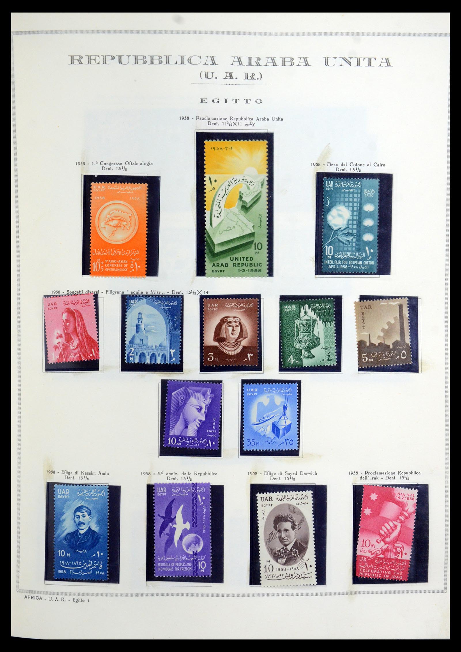 35721 001 - Stamp Collection 35721 United Arab Republic (U.A.R.) 1958-1983.