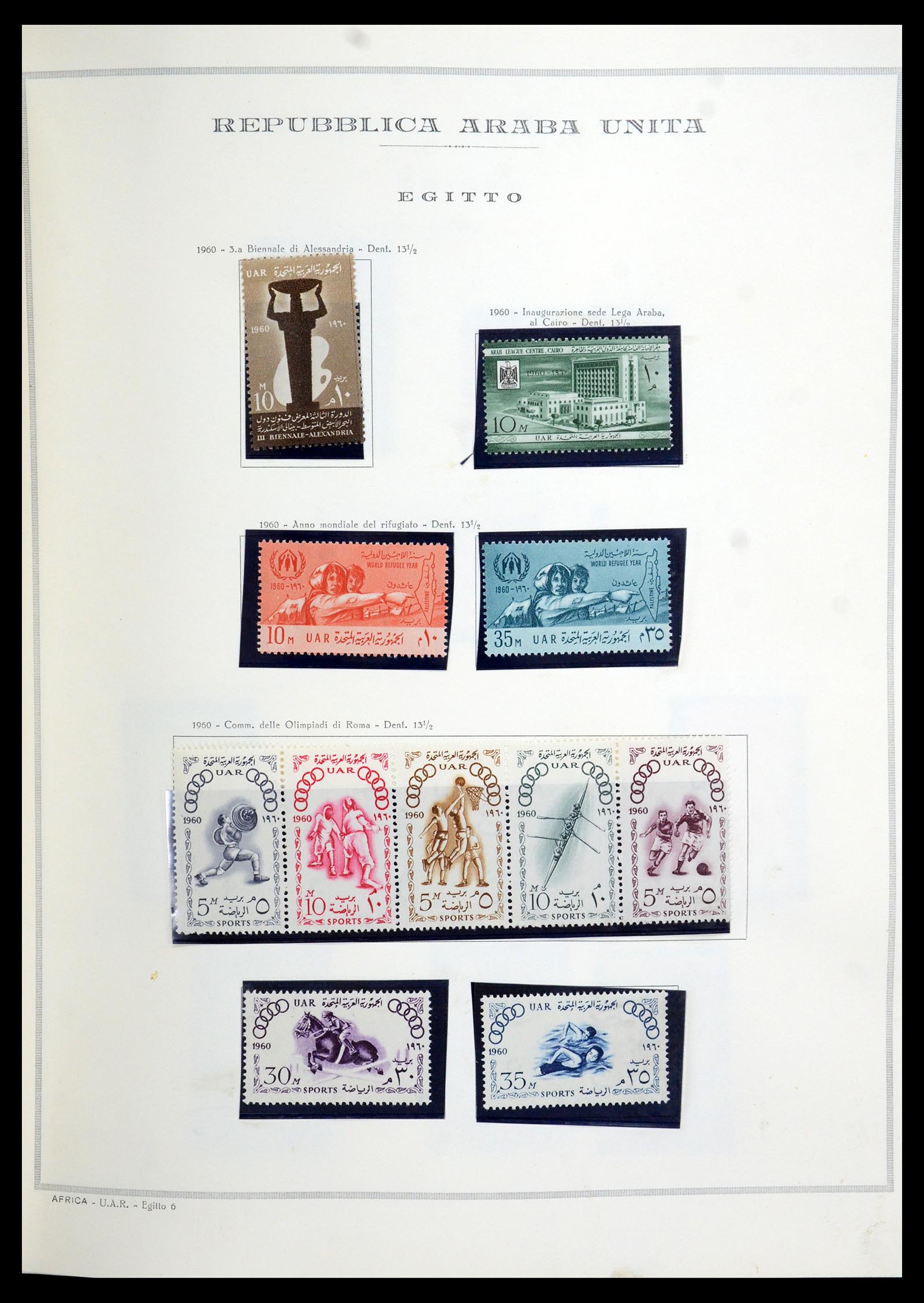 35721 006 - Postzegelverzameling 35721 Verenigde Arabische Republiek (U.A.R.) 195
