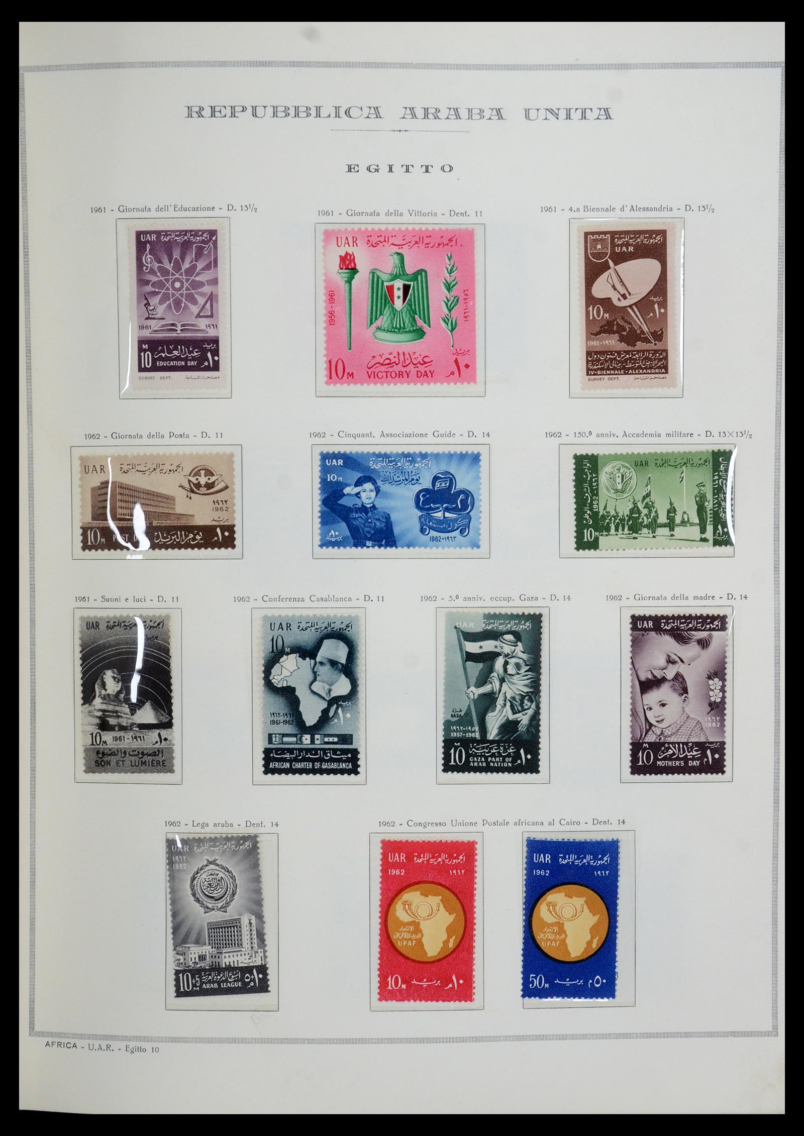 35721 010 - Postzegelverzameling 35721 Verenigde Arabische Republiek (U.A.R.) 195