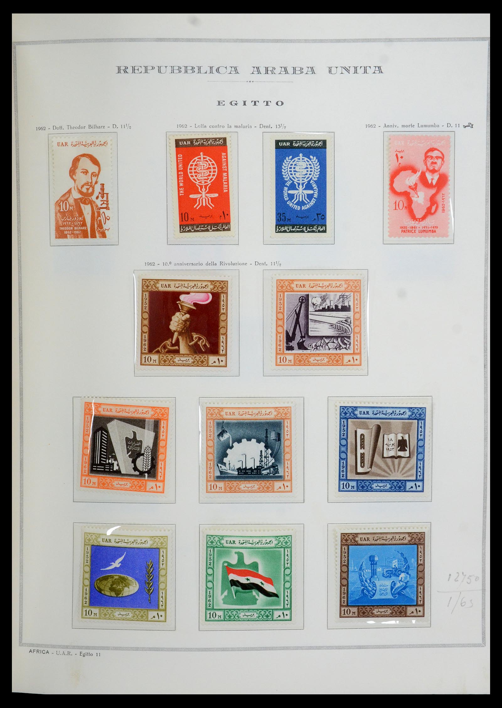 35721 011 - Postzegelverzameling 35721 Verenigde Arabische Republiek (U.A.R.) 195