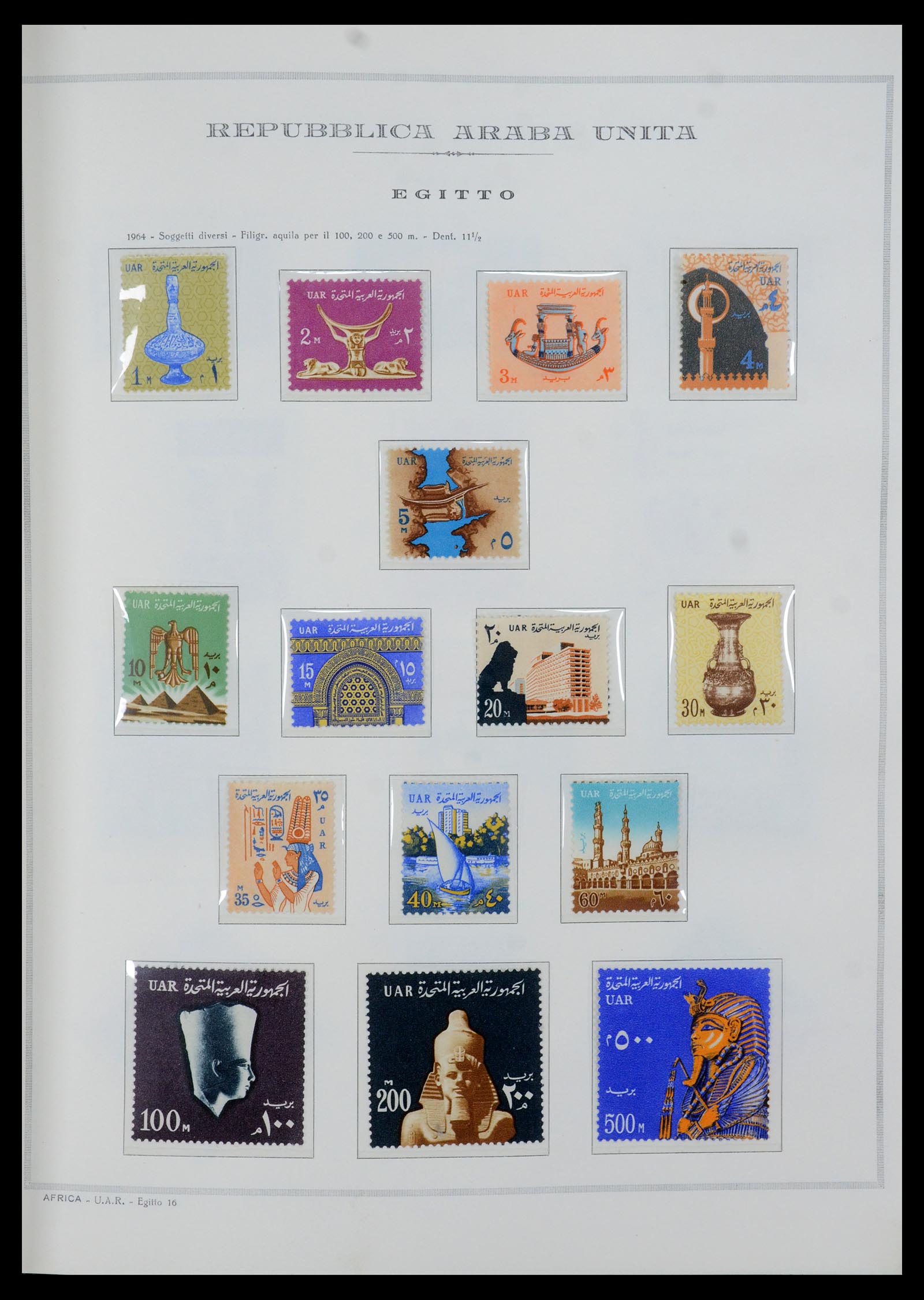 35721 016 - Postzegelverzameling 35721 Verenigde Arabische Republiek (U.A.R.) 195