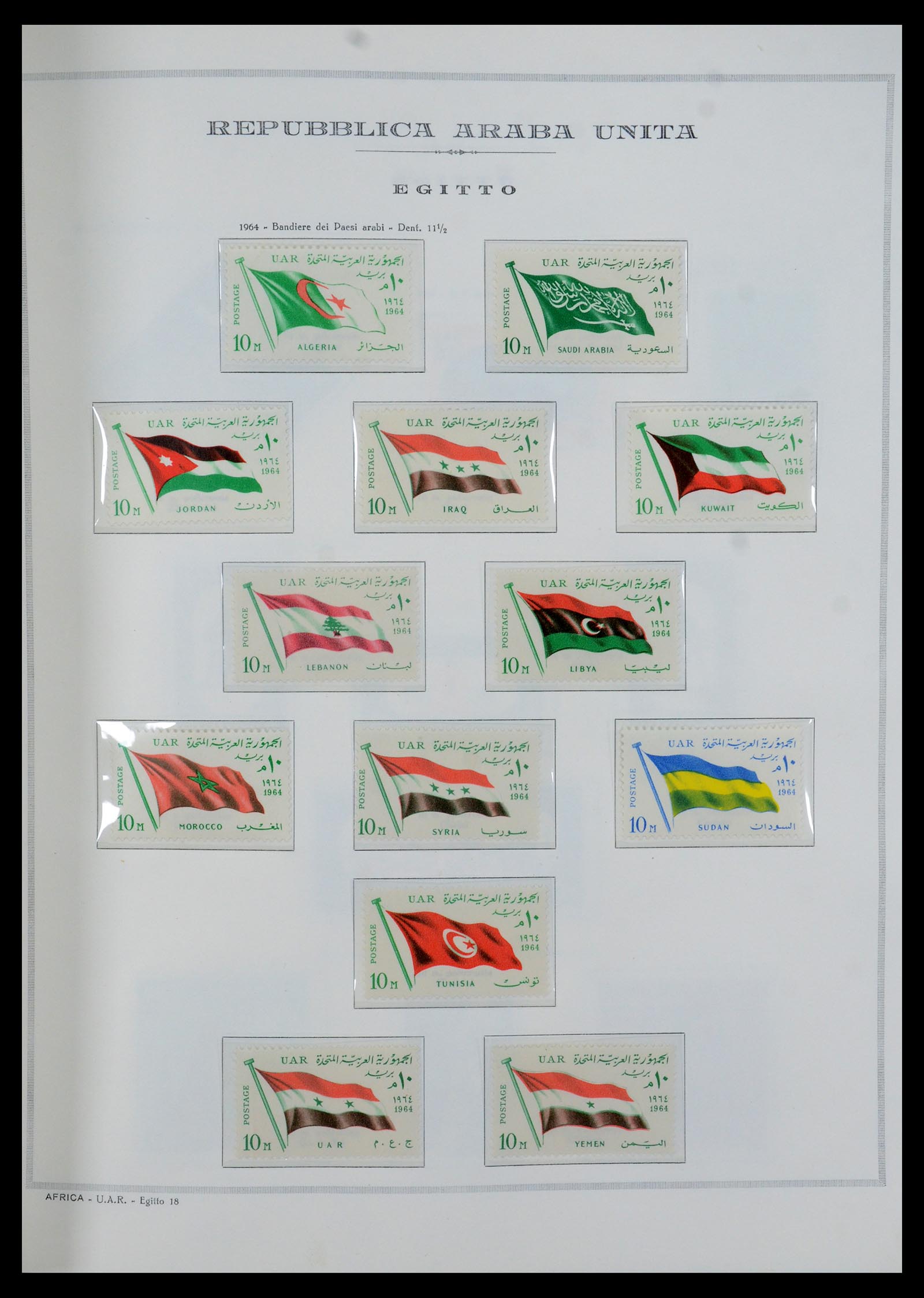 35721 018 - Postzegelverzameling 35721 Verenigde Arabische Republiek (U.A.R.) 195