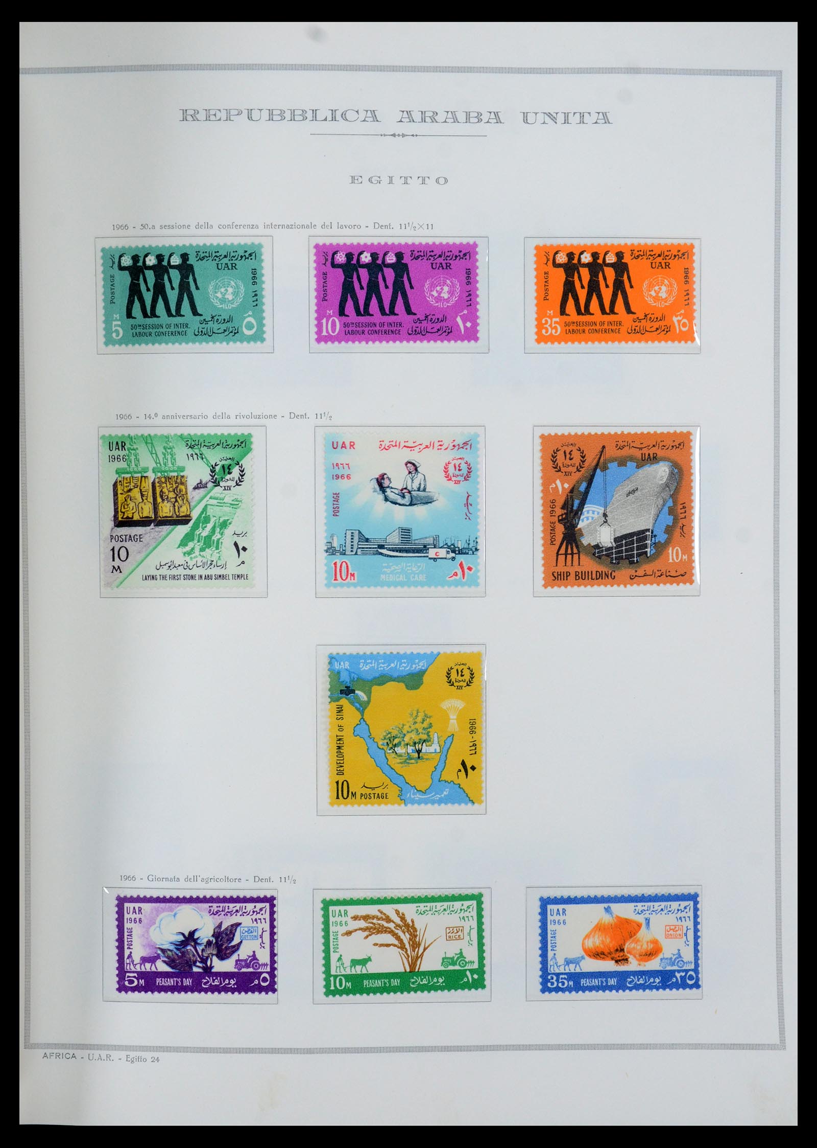 35721 024 - Stamp Collection 35721 United Arab Republic (U.A.R.) 1958-1983.