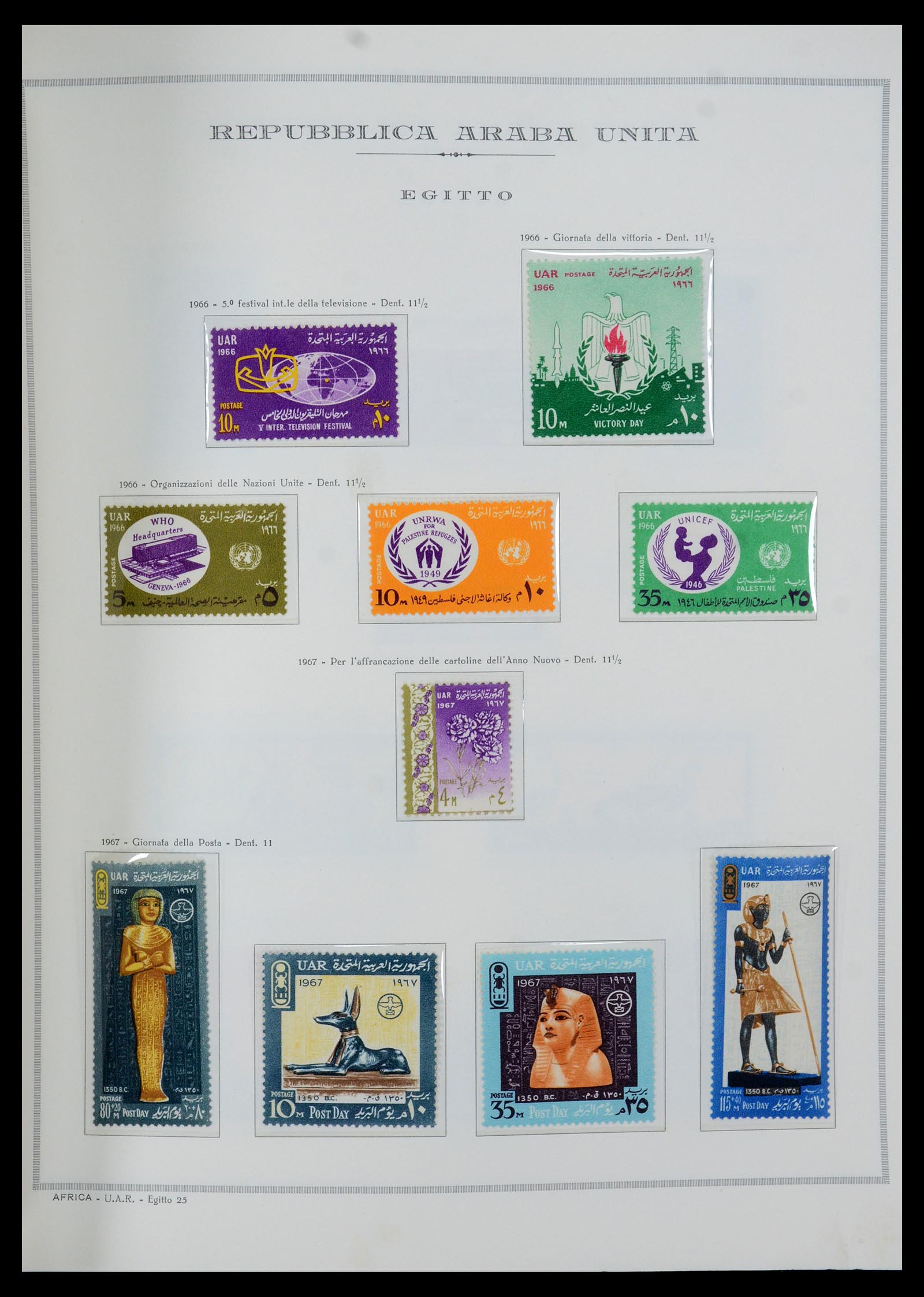 35721 025 - Stamp Collection 35721 United Arab Republic (U.A.R.) 1958-1983.