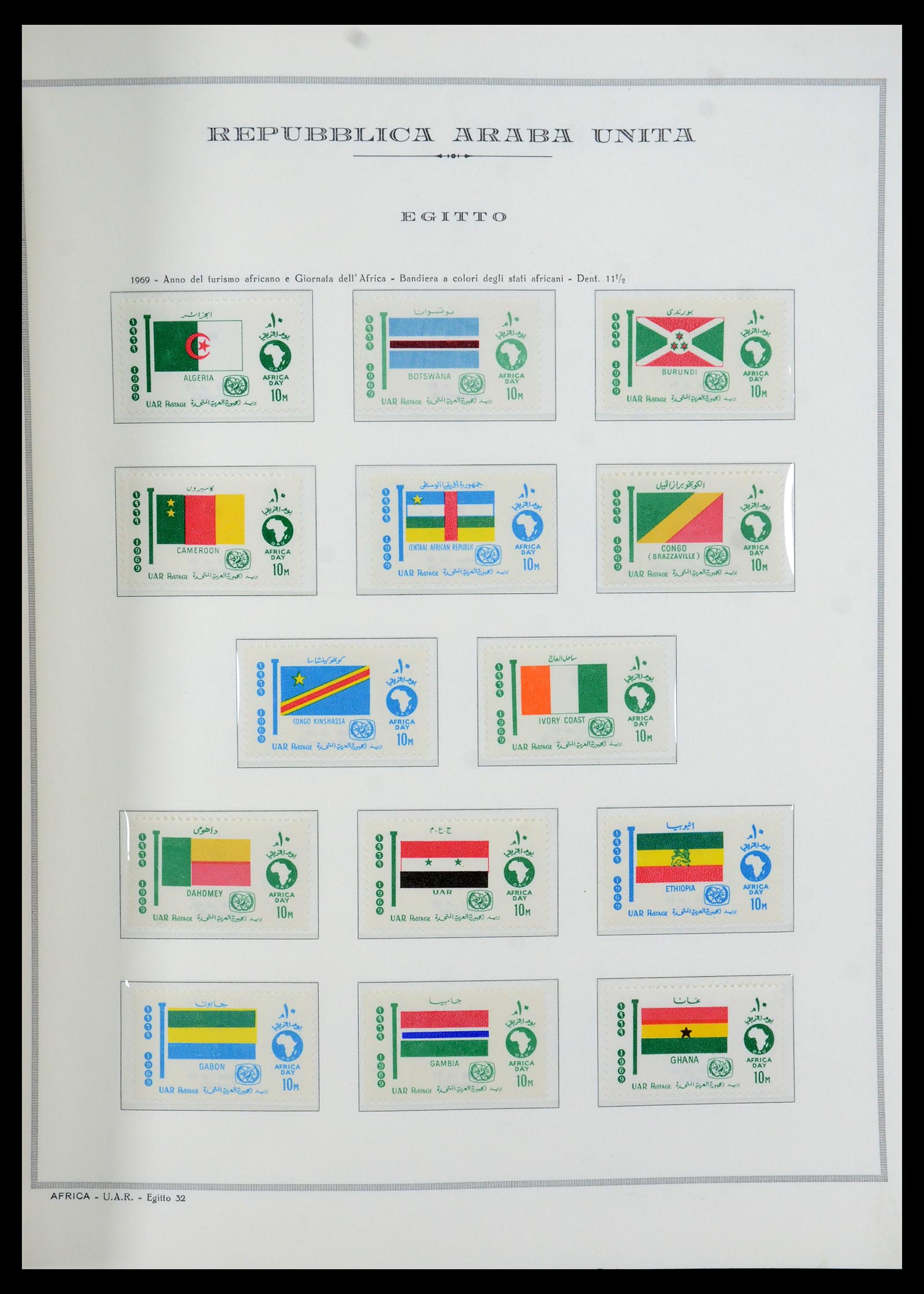 35721 032 - Stamp Collection 35721 United Arab Republic (U.A.R.) 1958-1983.