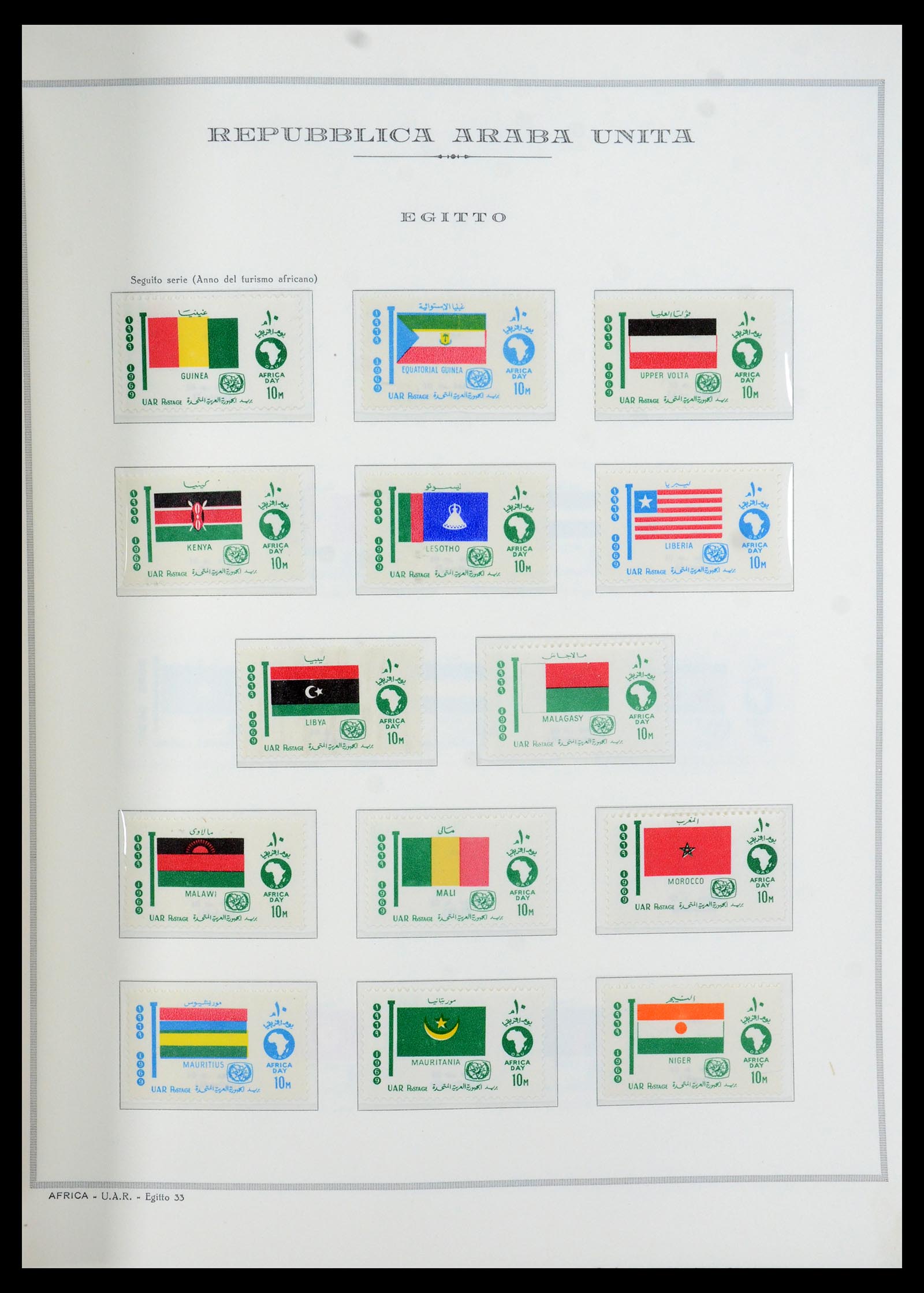 35721 033 - Stamp Collection 35721 United Arab Republic (U.A.R.) 1958-1983.