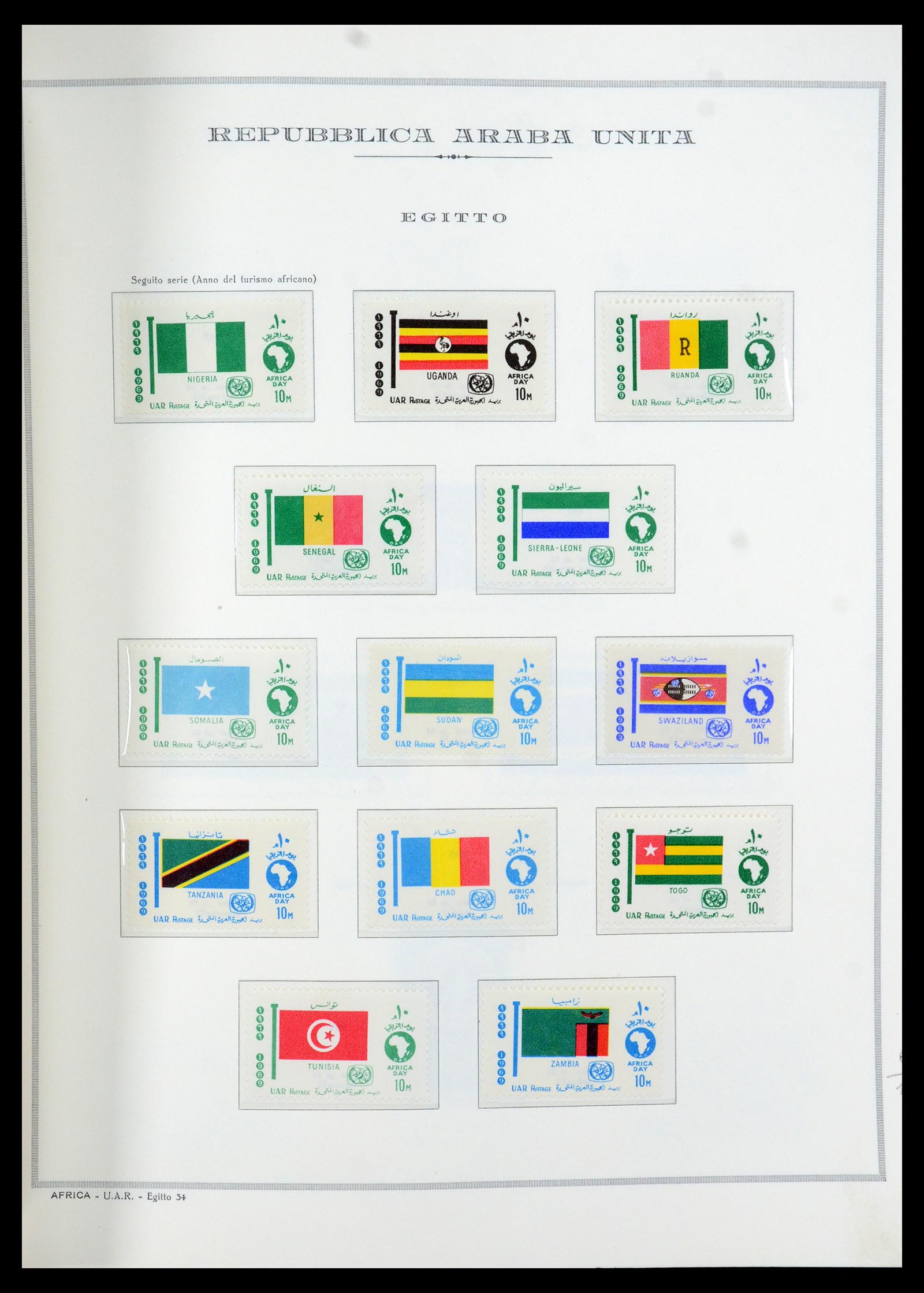 35721 034 - Stamp Collection 35721 United Arab Republic (U.A.R.) 1958-1983.