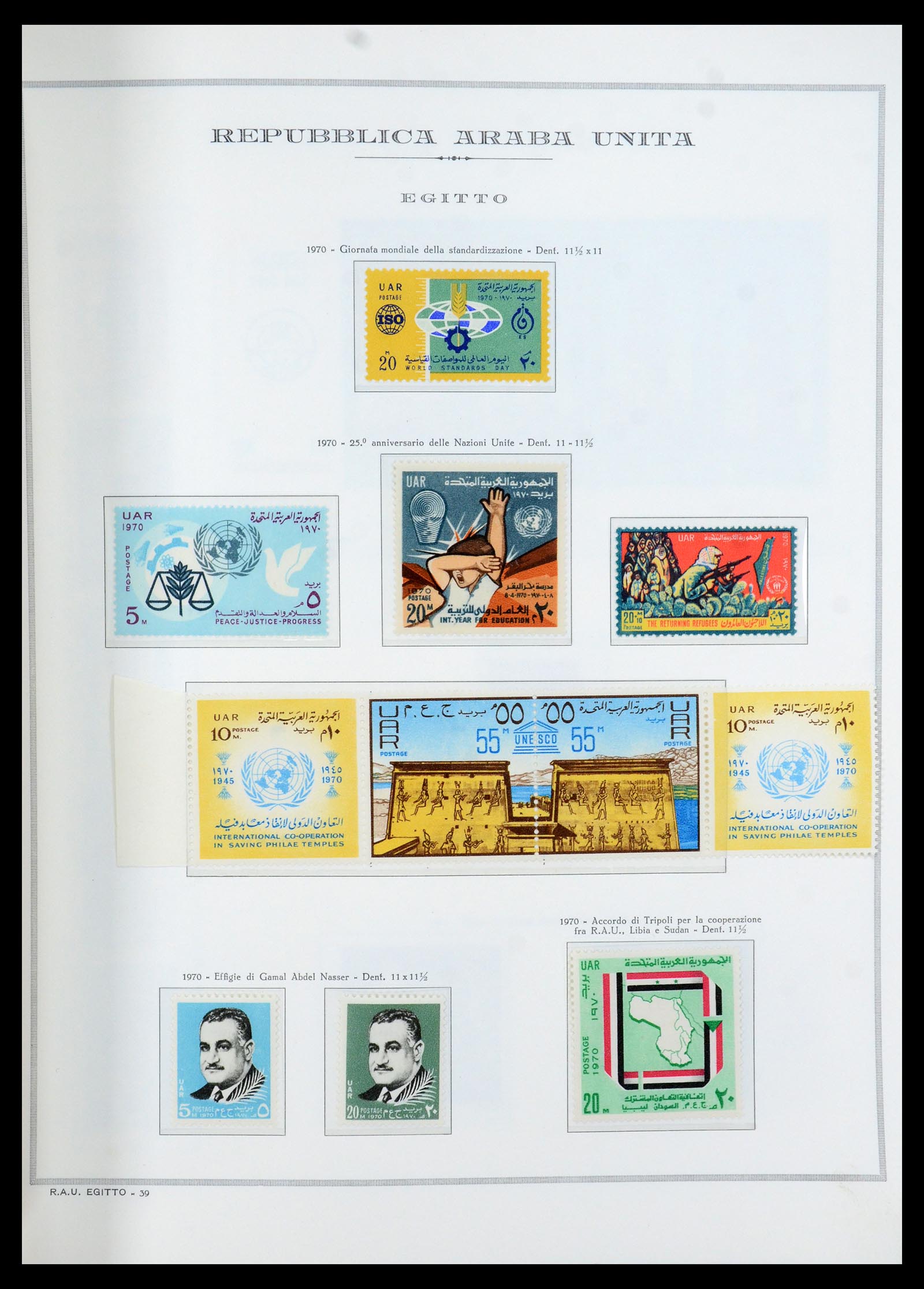 35721 039 - Stamp Collection 35721 United Arab Republic (U.A.R.) 1958-1983.