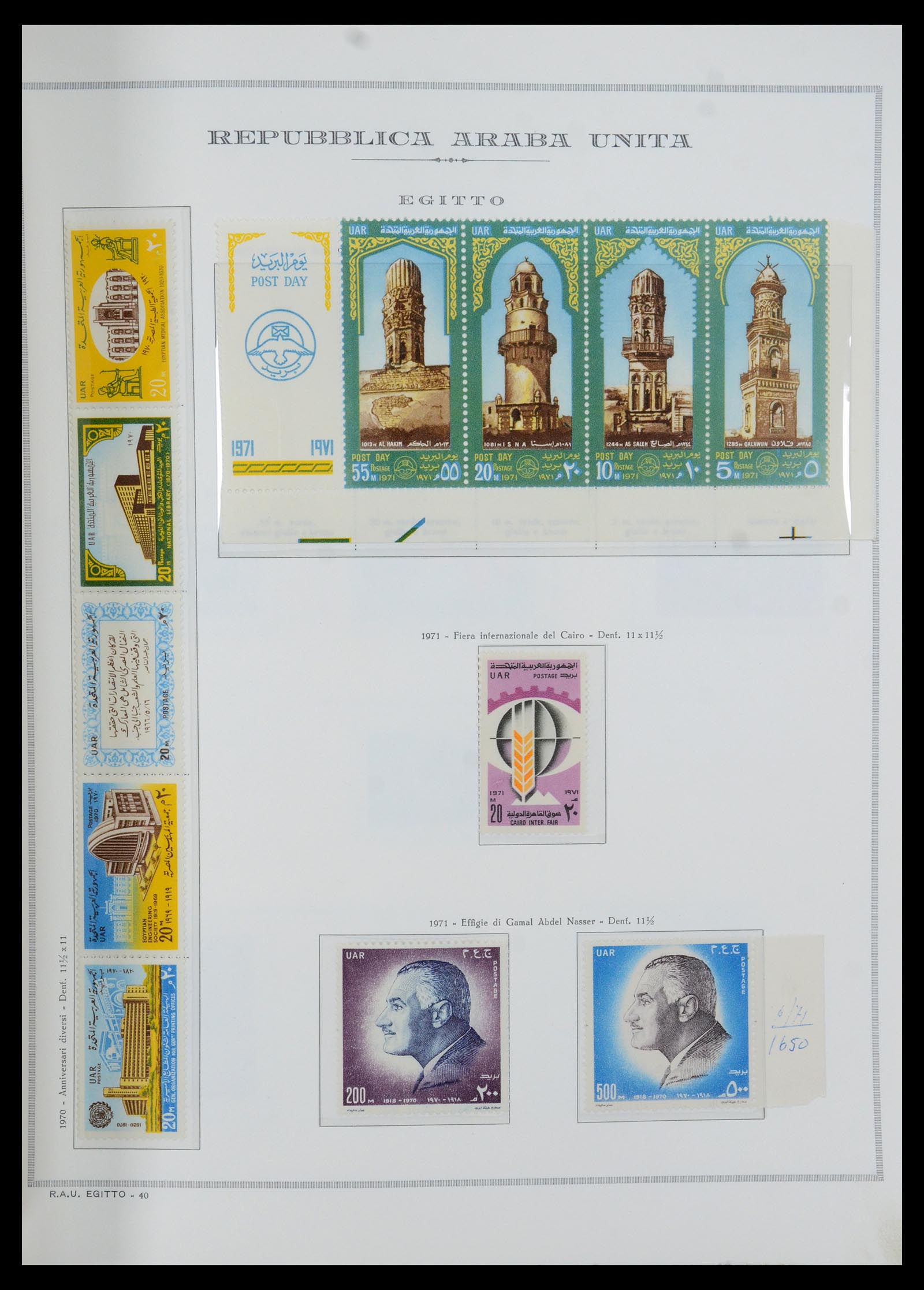 35721 040 - Postzegelverzameling 35721 Verenigde Arabische Republiek (U.A.R.) 195