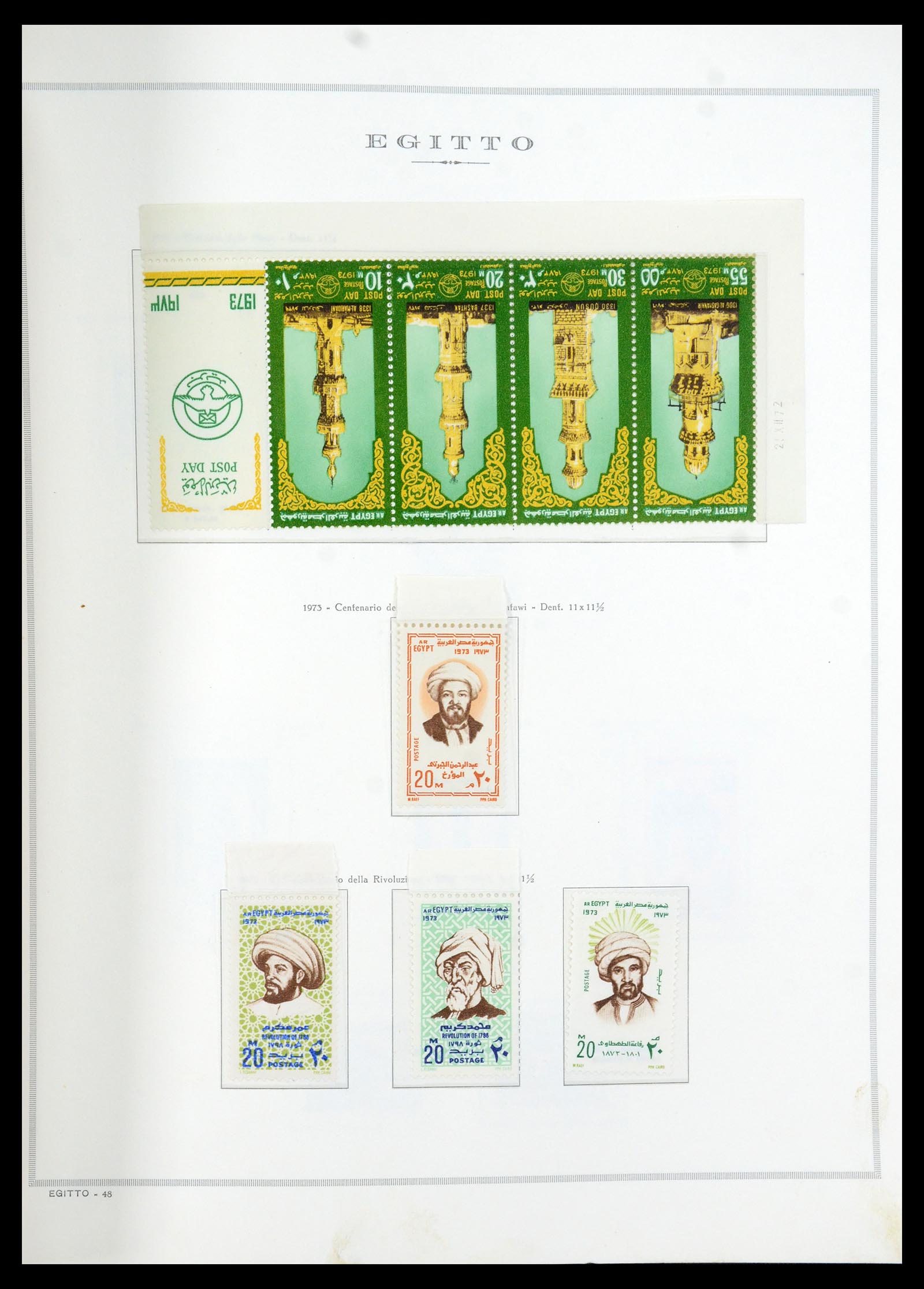 35721 048 - Stamp Collection 35721 United Arab Republic (U.A.R.) 1958-1983.