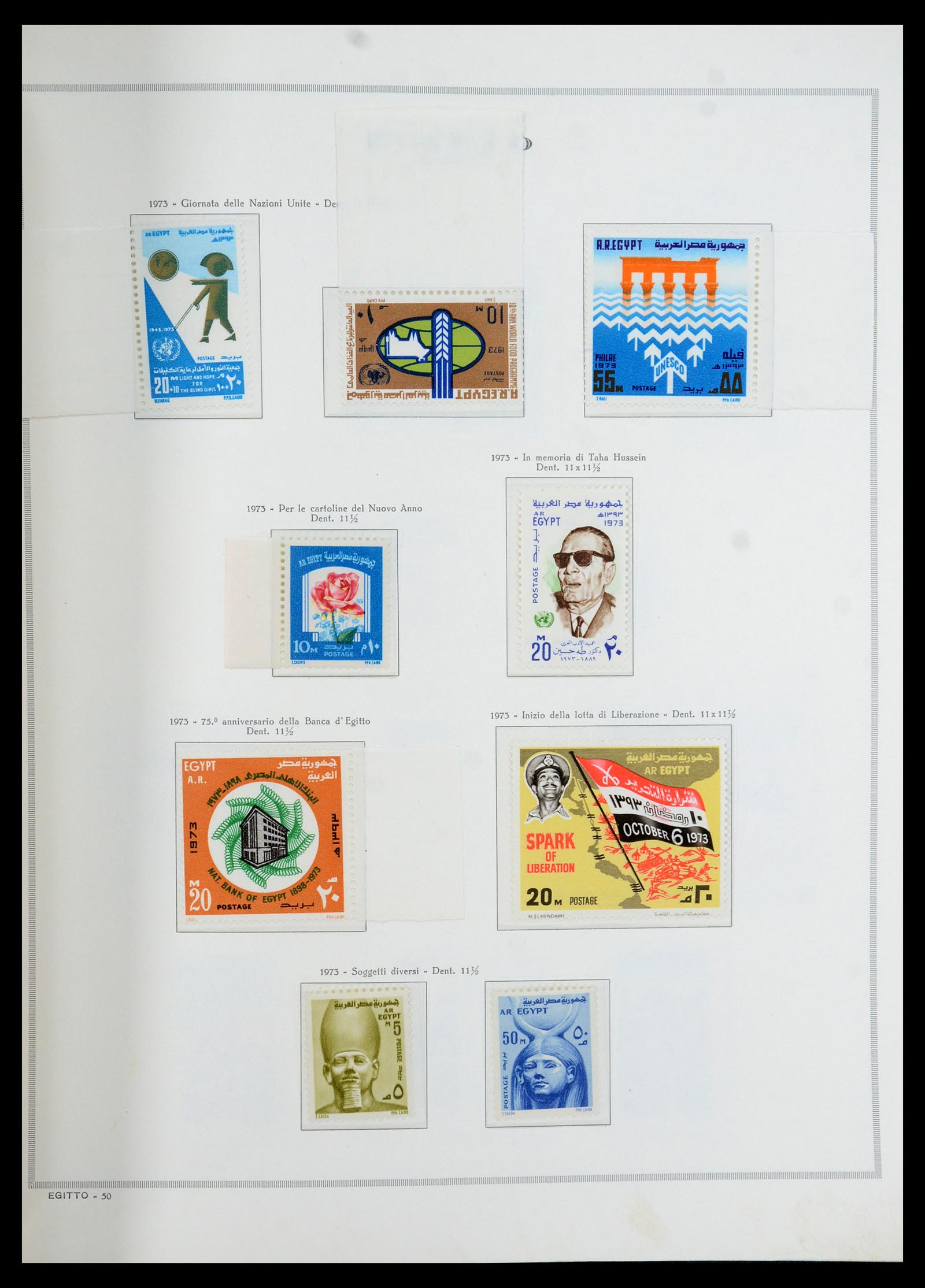 35721 050 - Stamp Collection 35721 United Arab Republic (U.A.R.) 1958-1983.