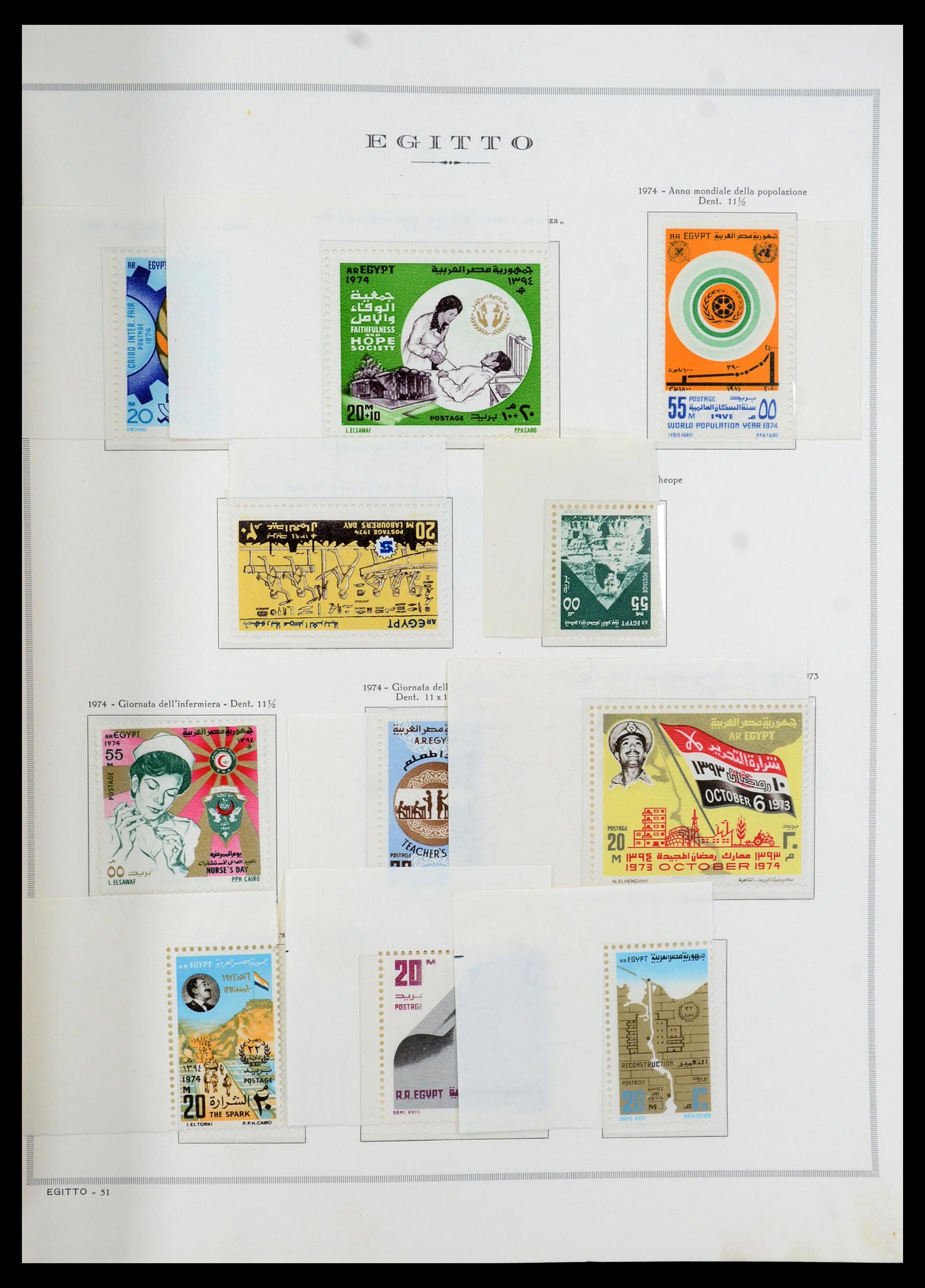 35721 051 - Stamp Collection 35721 United Arab Republic (U.A.R.) 1958-1983.