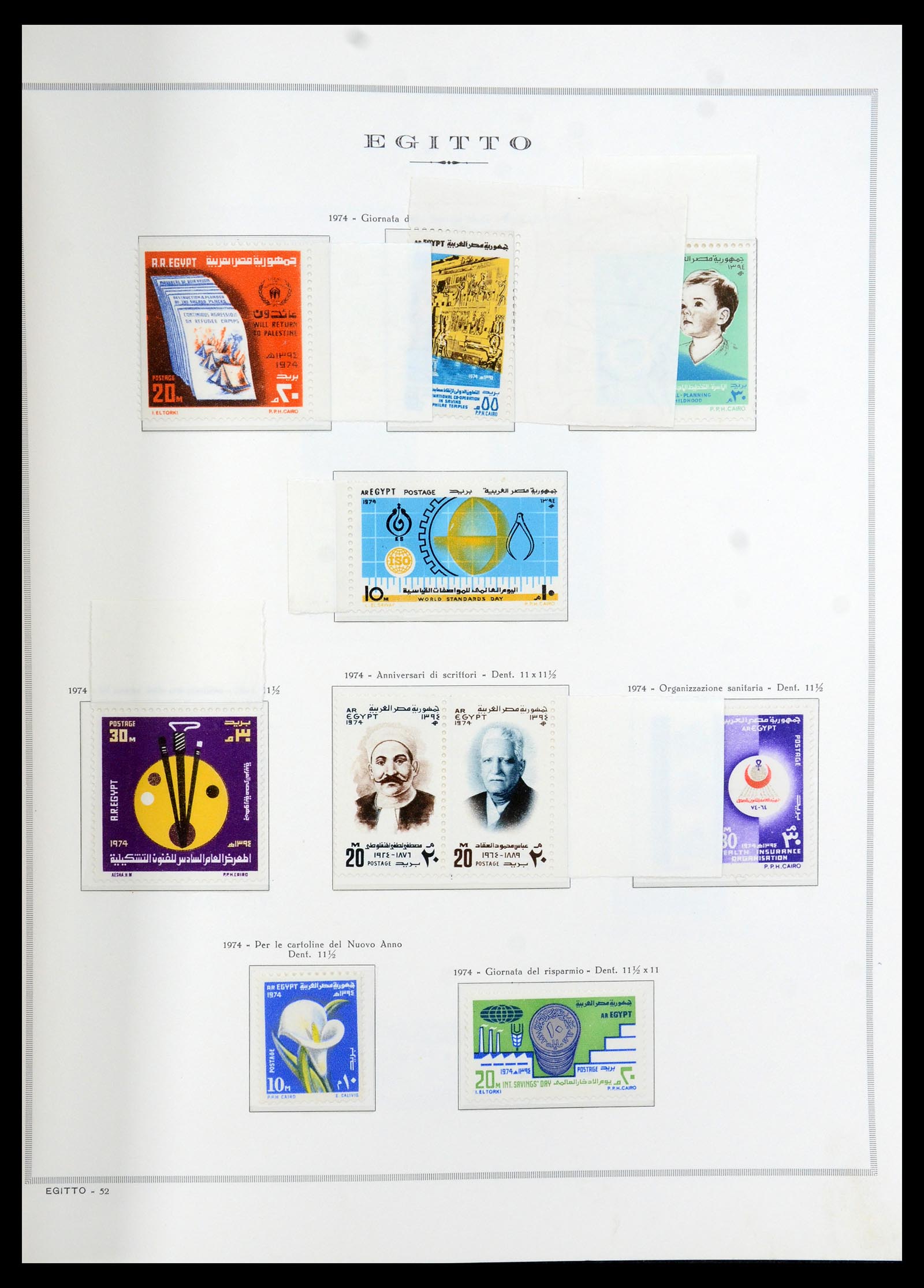 35721 052 - Postzegelverzameling 35721 Verenigde Arabische Republiek (U.A.R.) 195