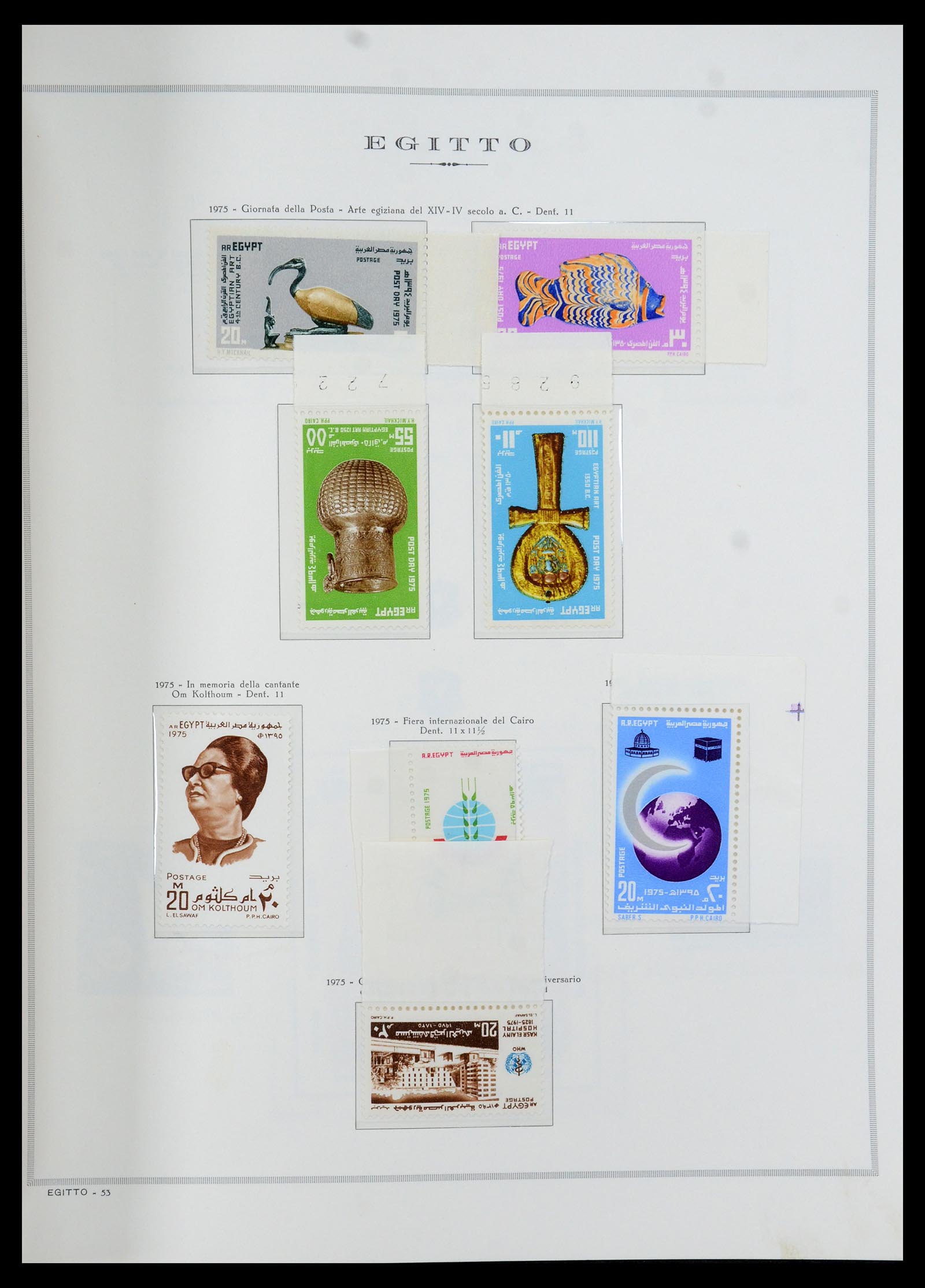 35721 053 - Postzegelverzameling 35721 Verenigde Arabische Republiek (U.A.R.) 195