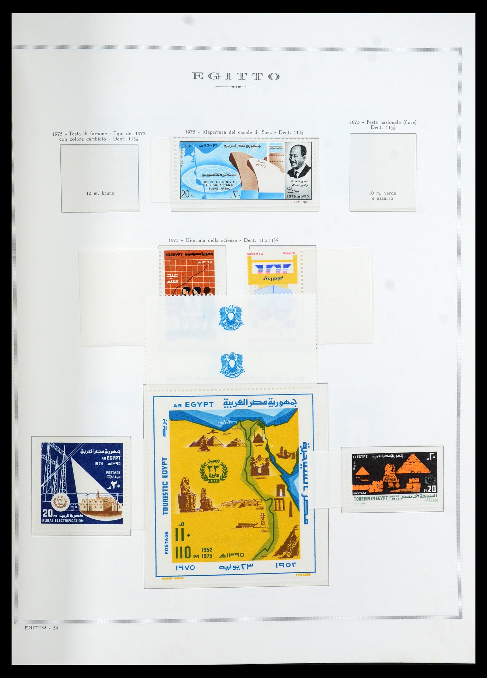 35721 054 - Stamp Collection 35721 United Arab Republic (U.A.R.) 1958-1983.